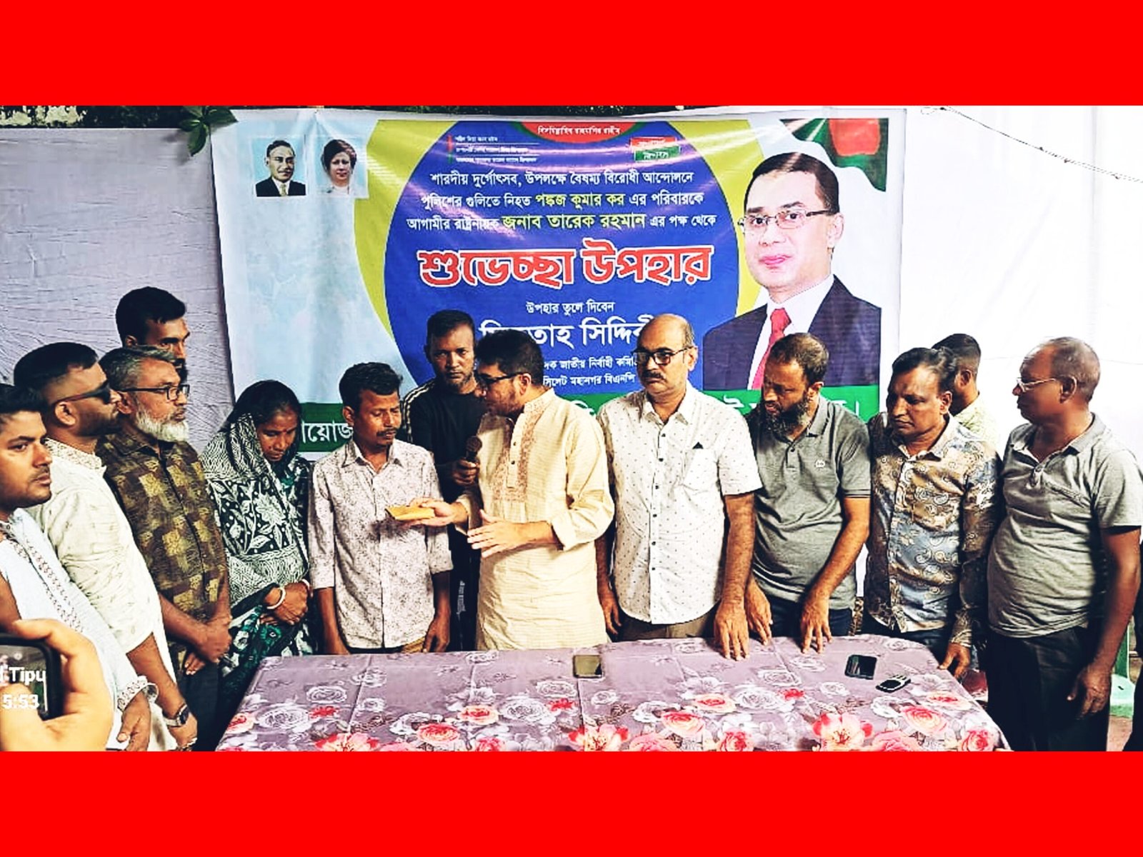 সব মামলা প্রত্যাহার করে তারেক রহমানকে দেশে আনা হোক: মিফতাহ সিদ্দিকী