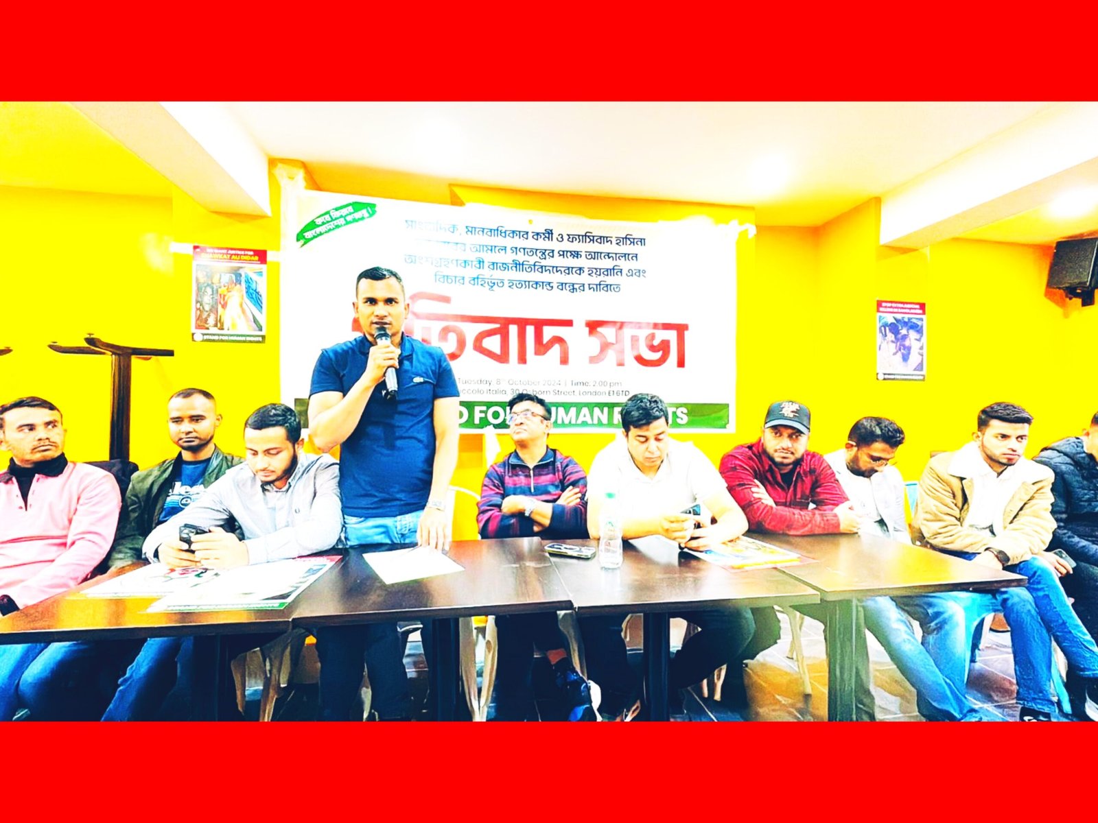 বিচার বহির্ভূত হত্যাকান্ড বন্ধের দাবিতে ষ্ট্যান্ড ফর হিউম্যান রাইট এর প্রতিবাদ সভা অনুষ্টিত