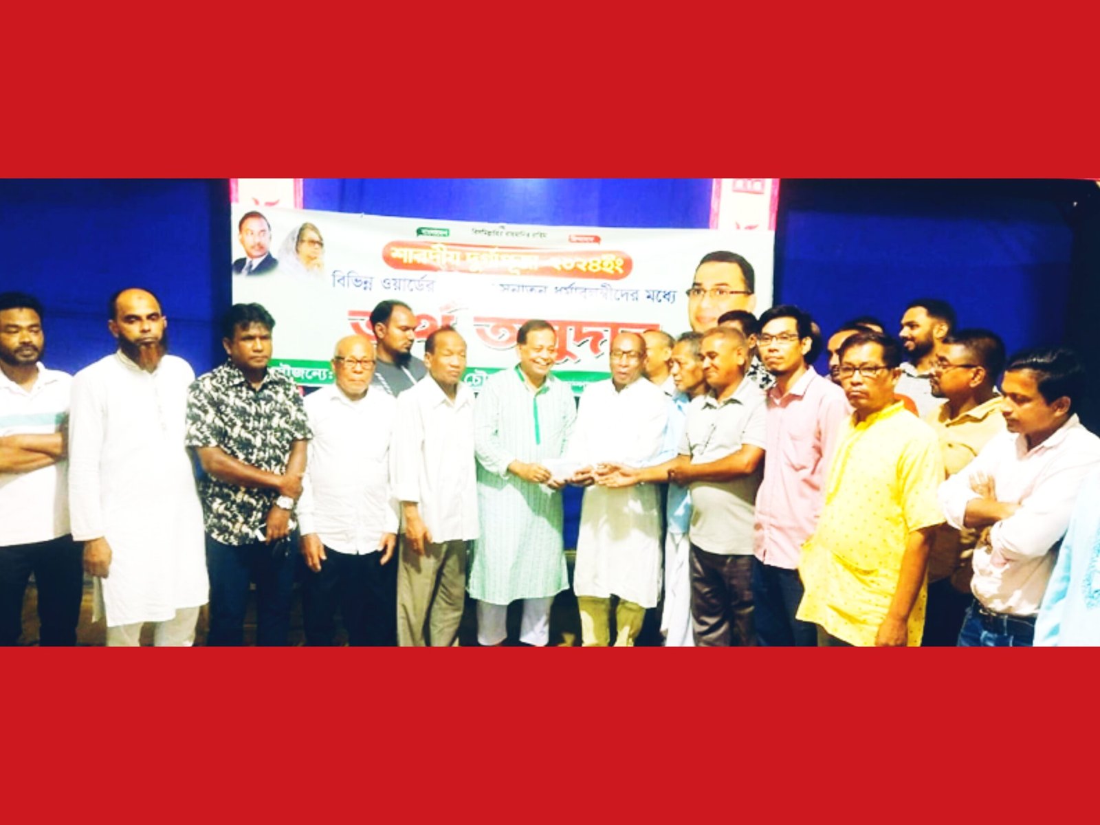 দেশনায়ক তারেক রহমানের নির্দেশে পূজা মণ্ডপে ইমদাদ চৌধুরী অর্থ বিতরণ অব্যাহত