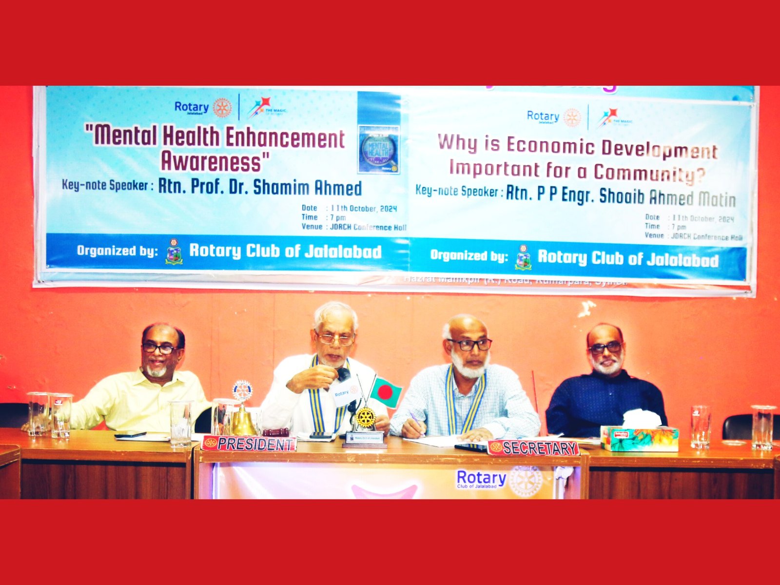 রোটারী ক্লাব অব জালালাবাদ’র সেমিনার অনুষ্ঠিত 