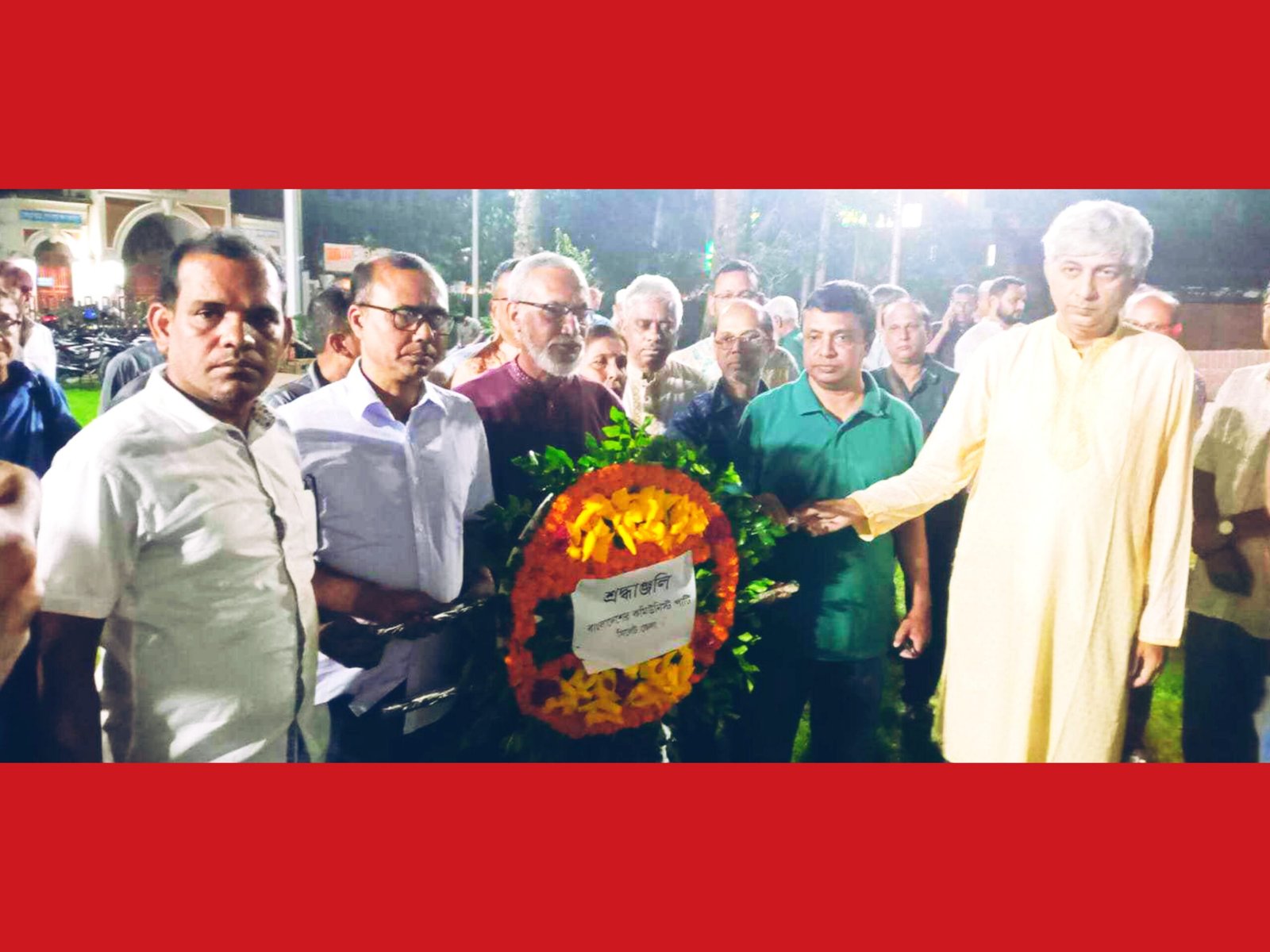 কমরেড এনায়েত হাসান মানিকের মৃত্যুতে শোক প্রকাশ করেছে বাংলাদেশের কমিউনিস্ট পার্টি