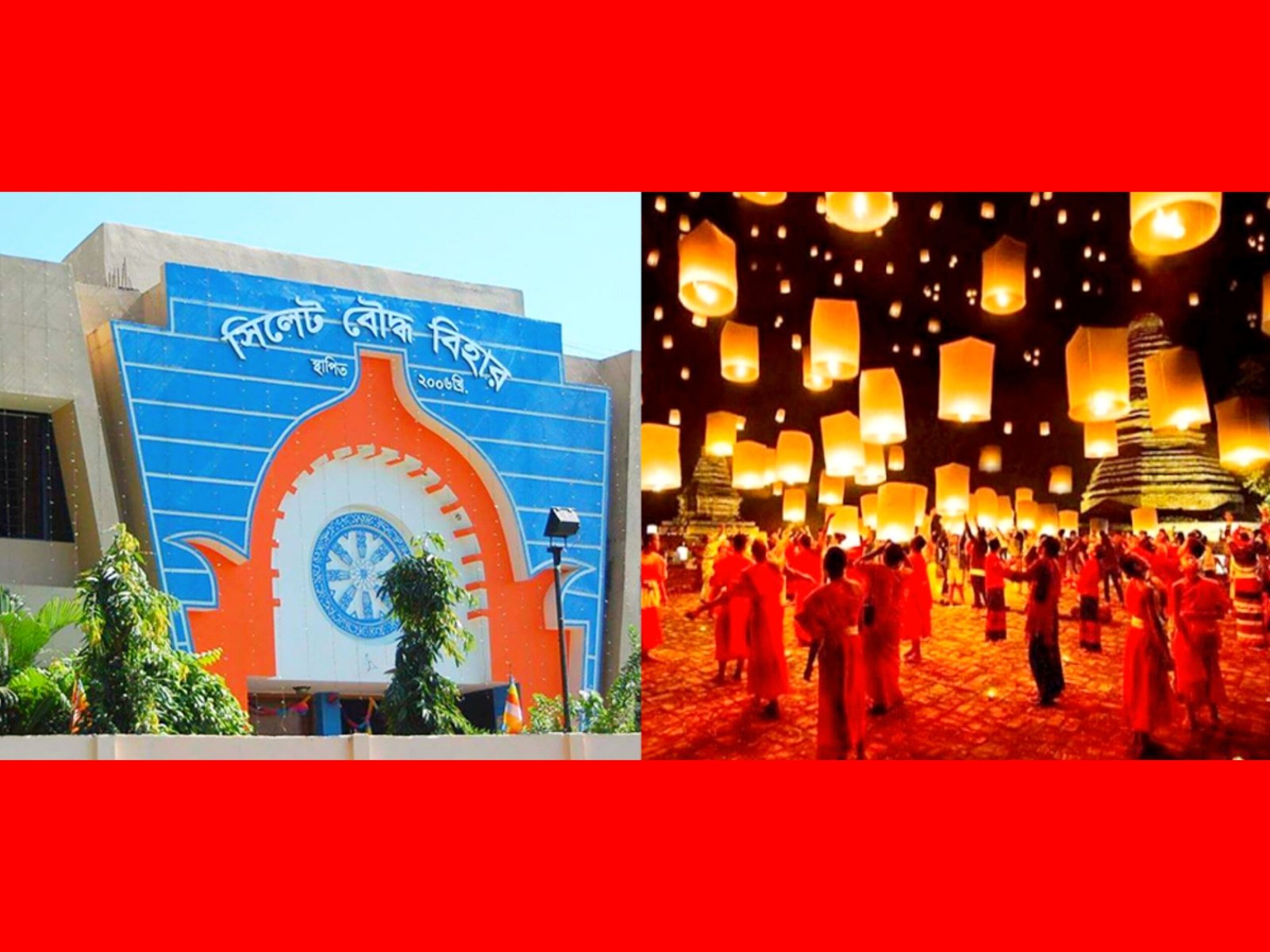 সিলেট বৌদ্ধ বিহারে প্রবারণা পূর্ণিমা ও ফাসুন উত্তোলন আজ