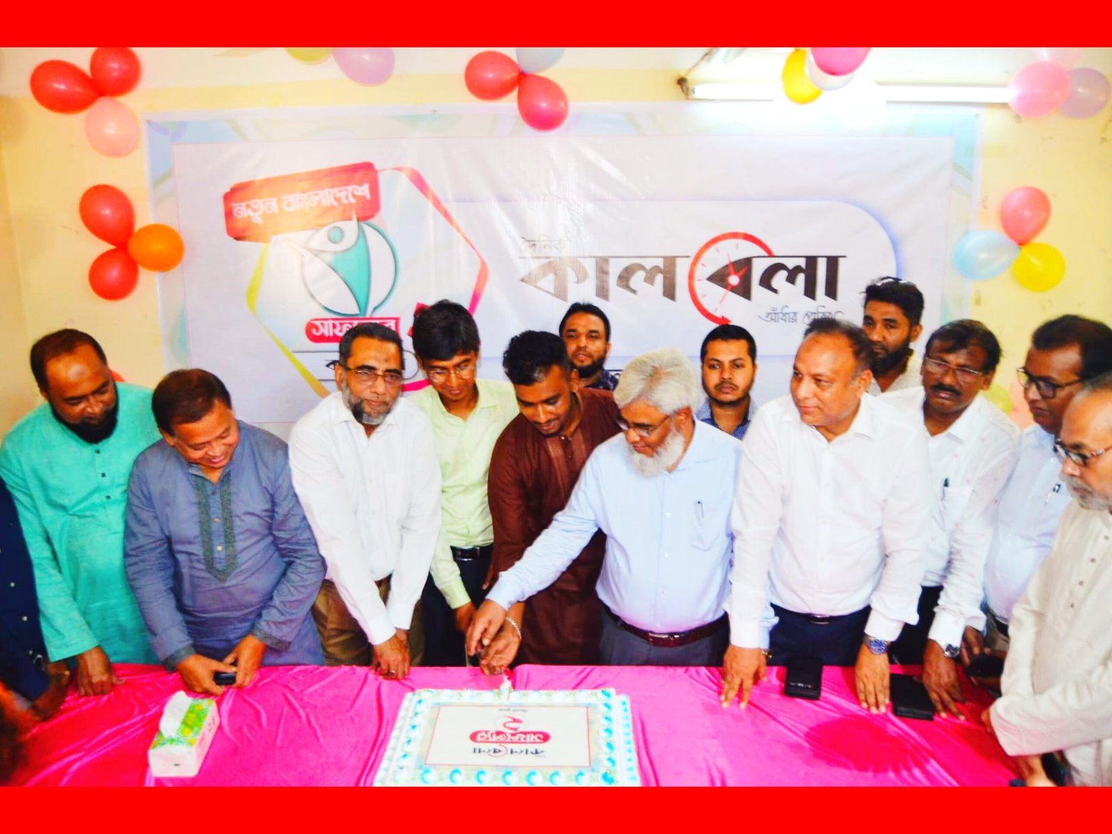 সিলেটে বর্ণিল আয়োজনে কালবেলার দ্বিতীয় প্রতিবার্ষিকী উদযাপন
