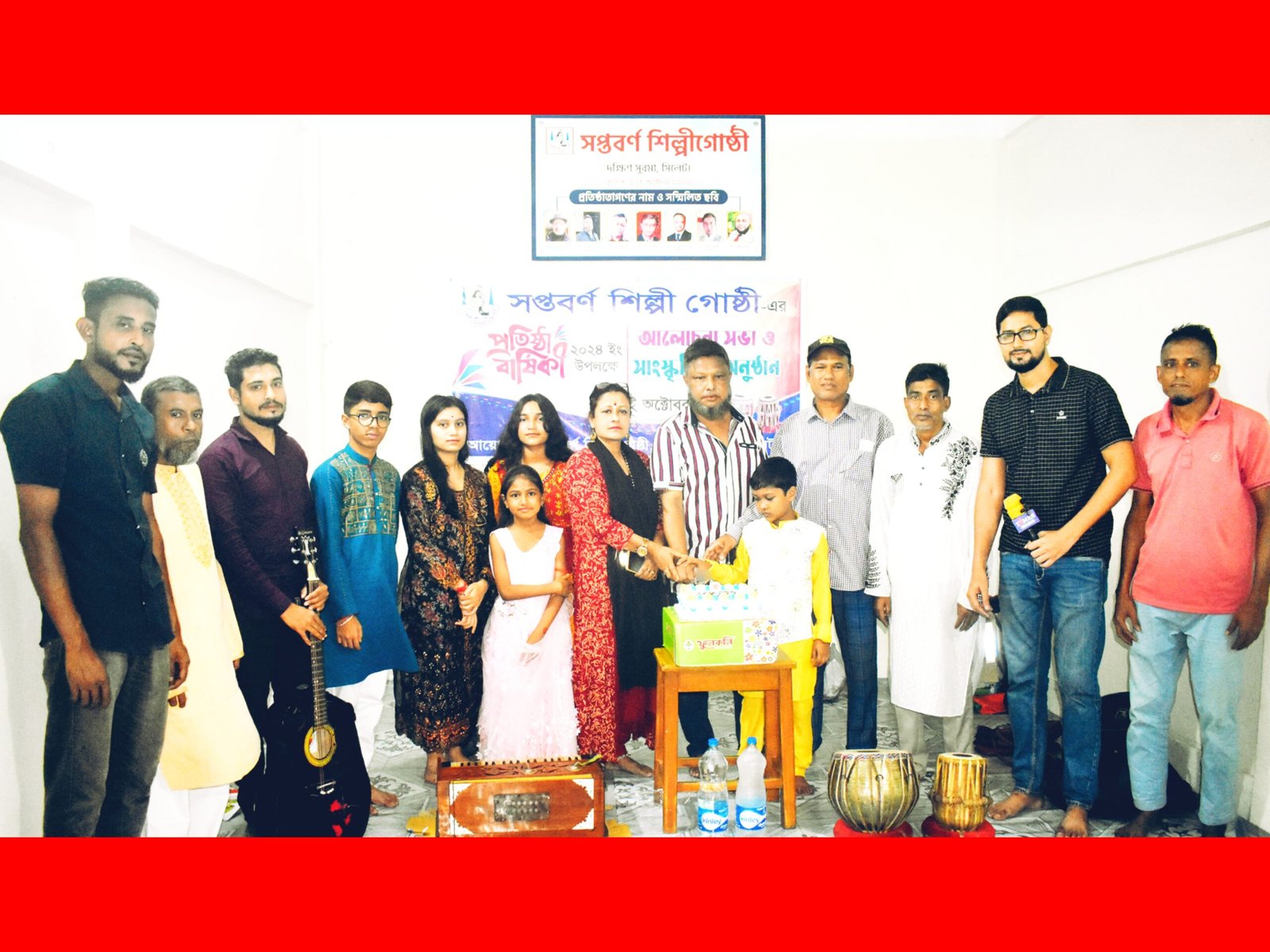 সপ্তবর্ণ শিল্পী গোষ্ঠী দক্ষিণ সুরমার ৩৬তম প্রতিষ্ঠা বার্ষিকীতে আলোচনা সভা