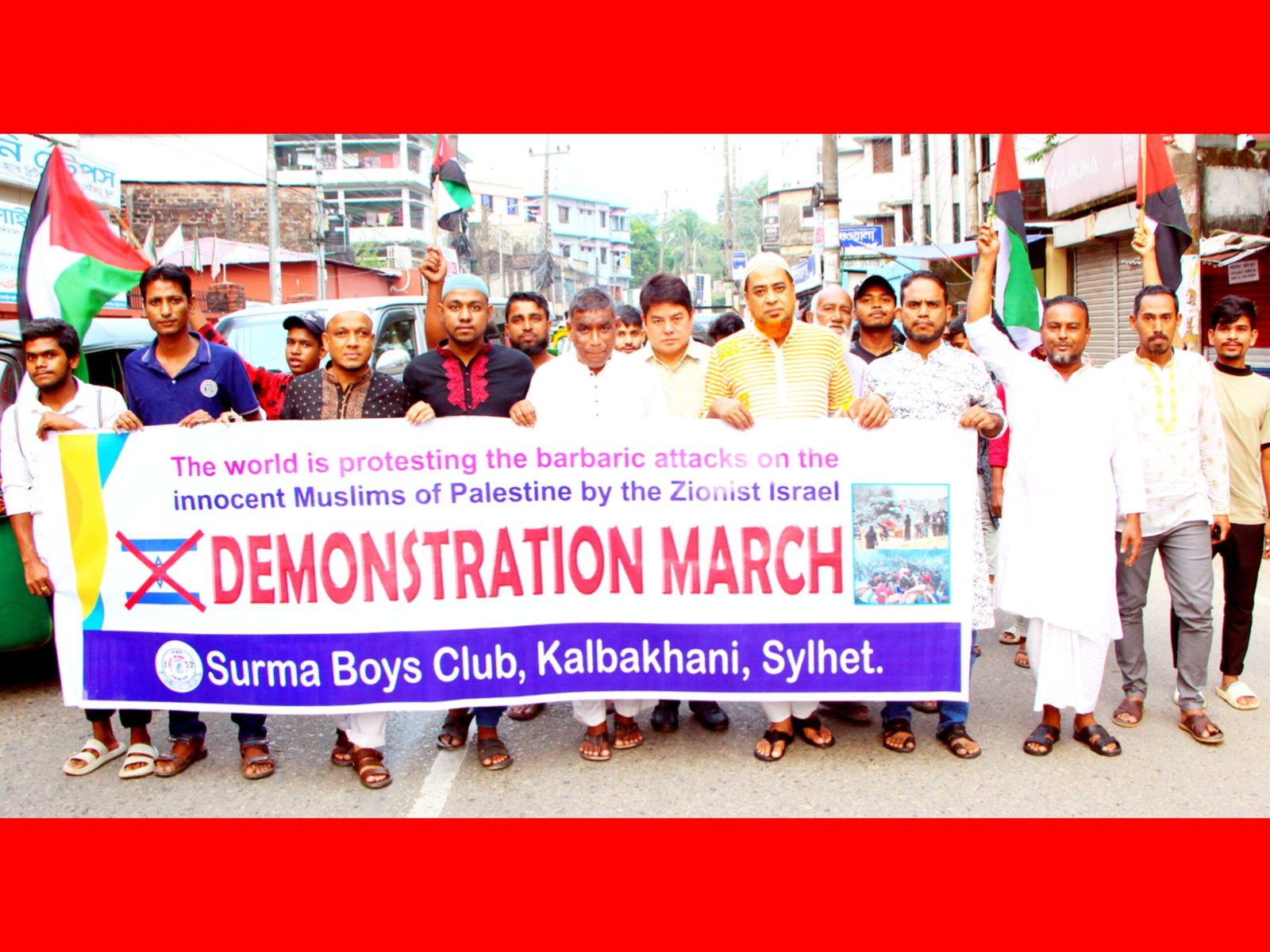 ফিলিস্তিনে ইসরায়েলের হামলার প্রতিবাদে সুরমা বয়েজ ক্লাবের প্রতিবাদ মিছিল