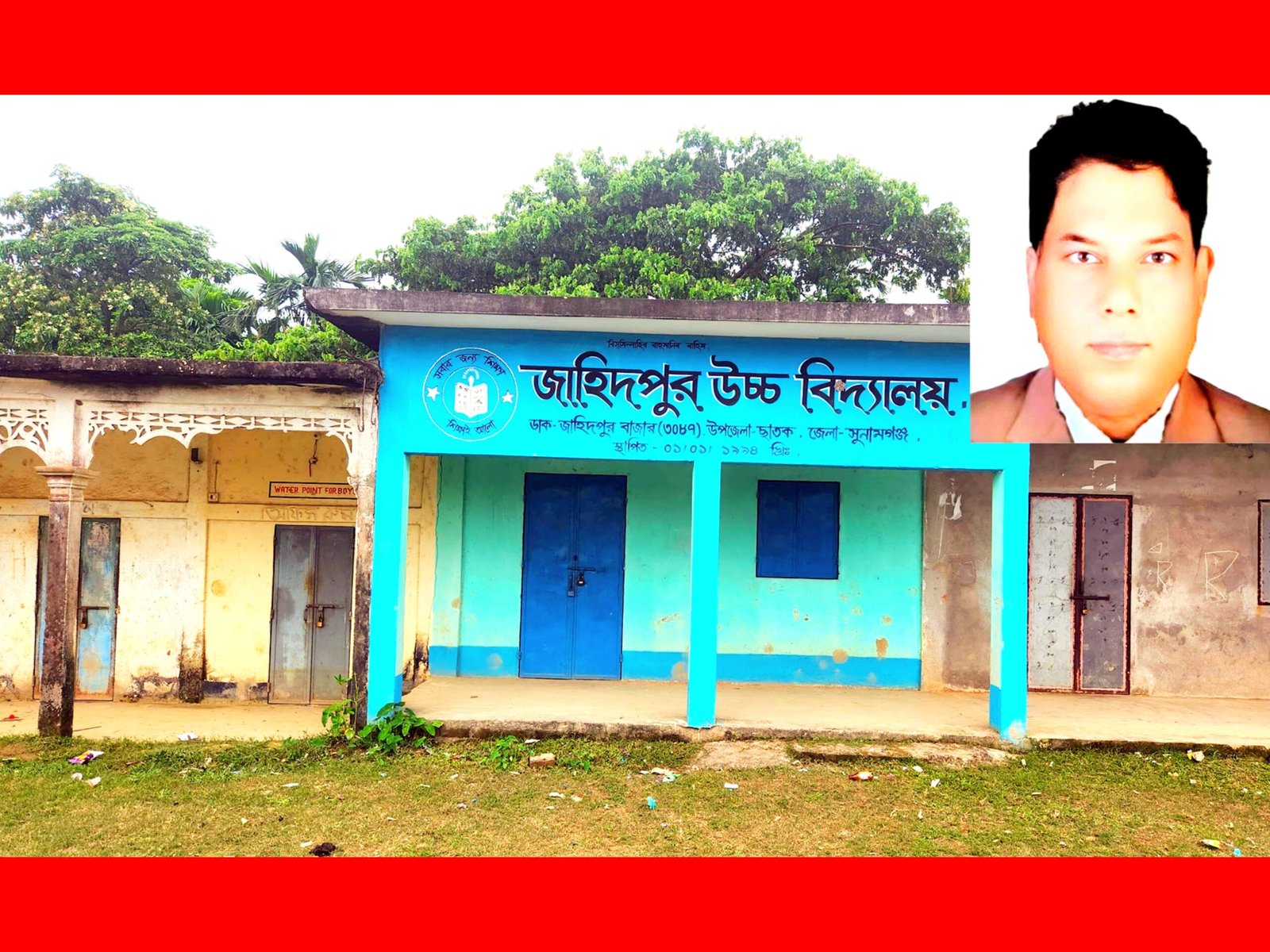 ছাতকের আলোচিত প্রধান শিক্ষকের জামিন নামঞ্জুর, জেল হাজতে পাঠানোর নির্দেশ