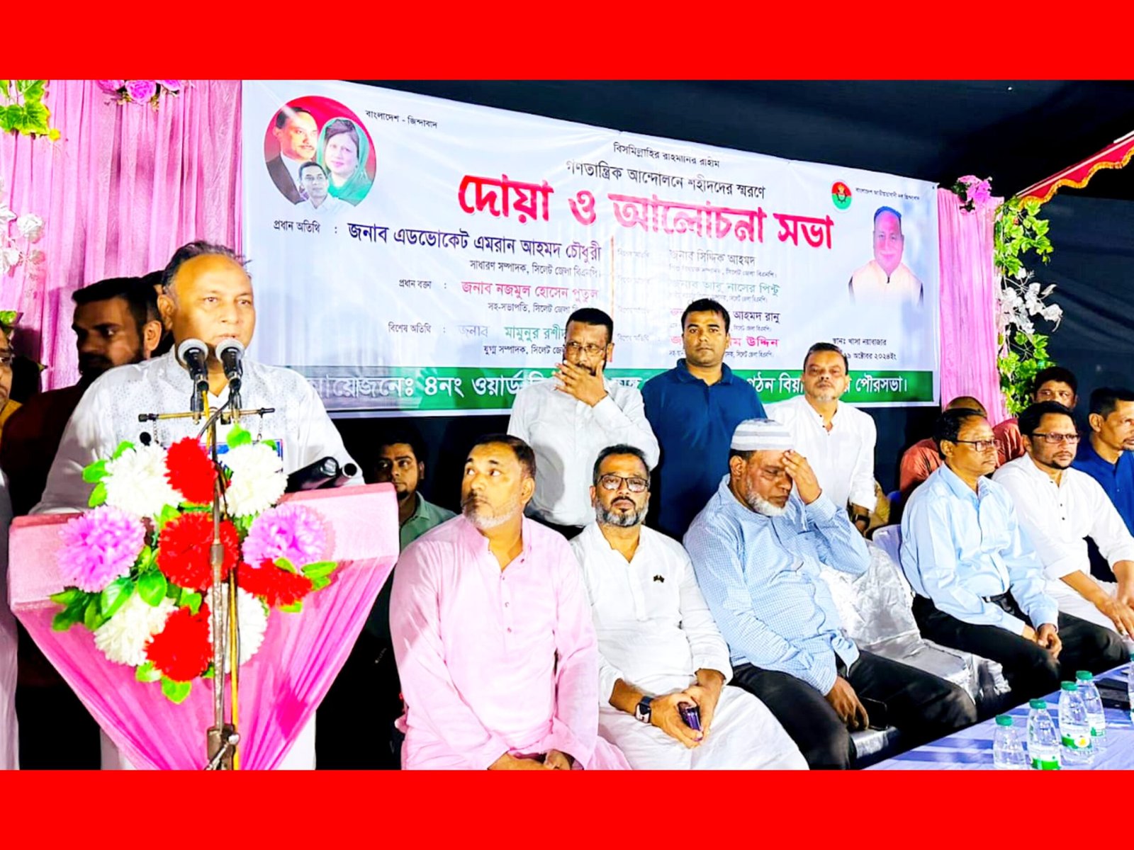 হাজারো শহীদের রক্তে অর্জিত বিজয় ধরে রাখতে হবে : এড. এমরান চৌধুরী