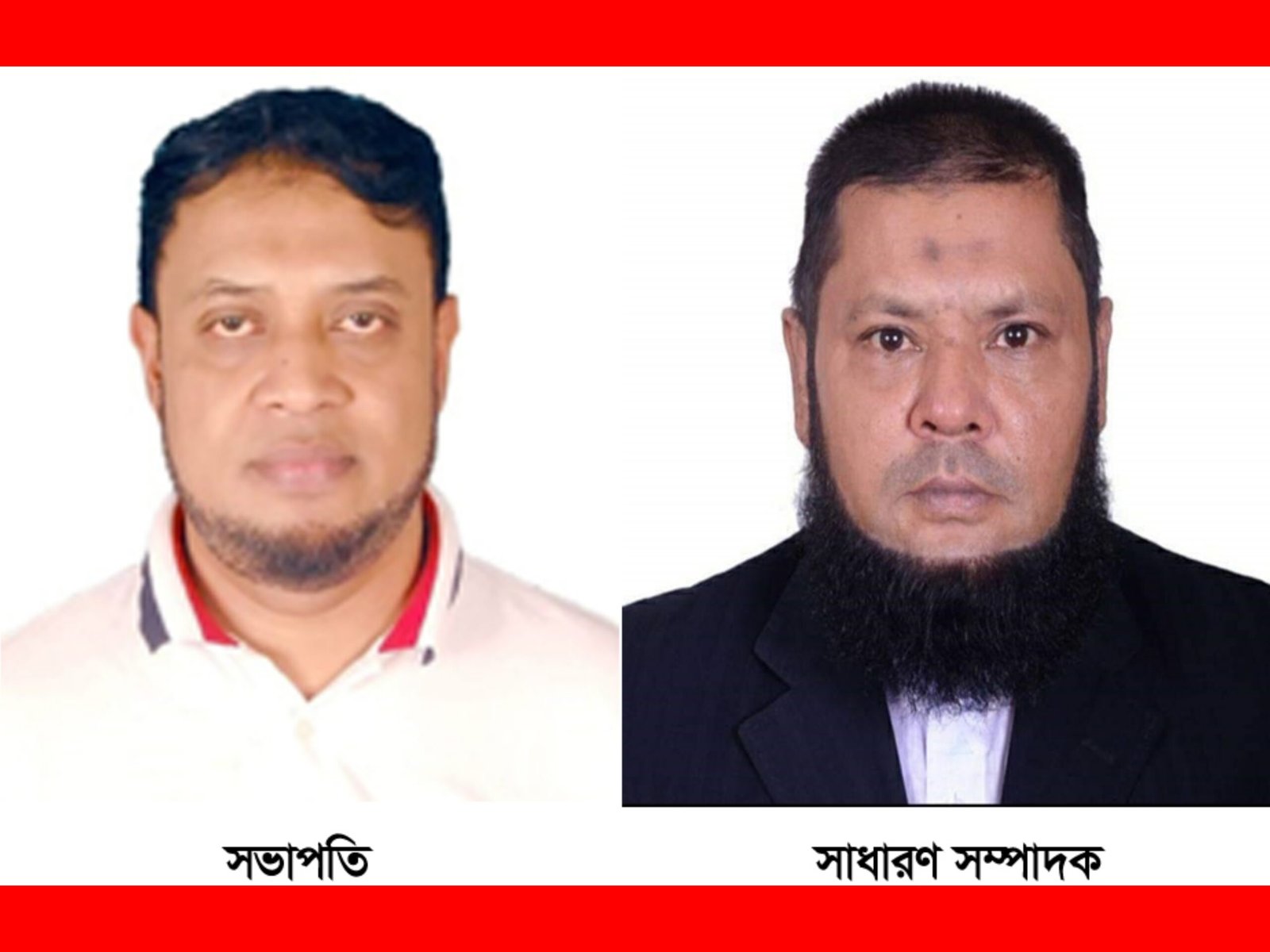 হযরত শাহ মীর (র.) শাহী ঈদগাহ ব্যবসায়ী সমবায় সমিতির কমিটি গঠন