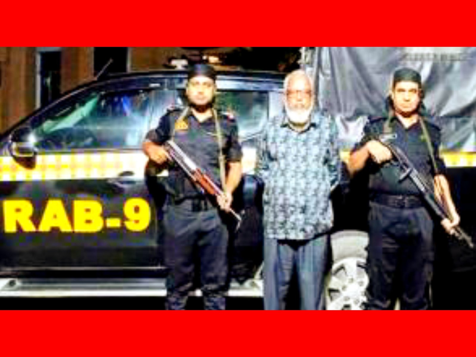 কোম্পানীগঞ্জ উপজেলা আওয়ামী লীগের সাধারণ সম্পাদক ও সাবেক চেয়ারম্যান কালা মিয়া গ্রেফতার