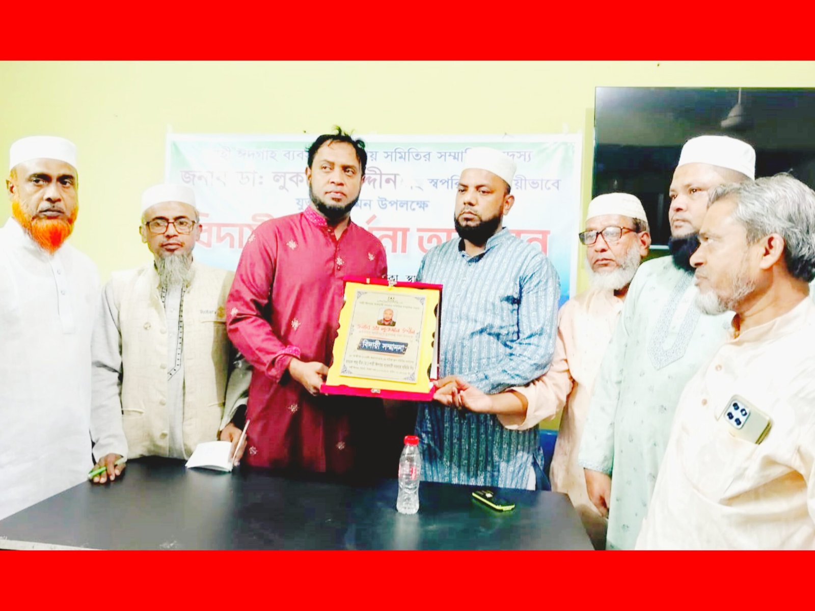 হযরত শাহ মীর (র.) শাহী ঈদগাহ ব্যবসায়ী সমবায় সমিতির সংবর্ধনা