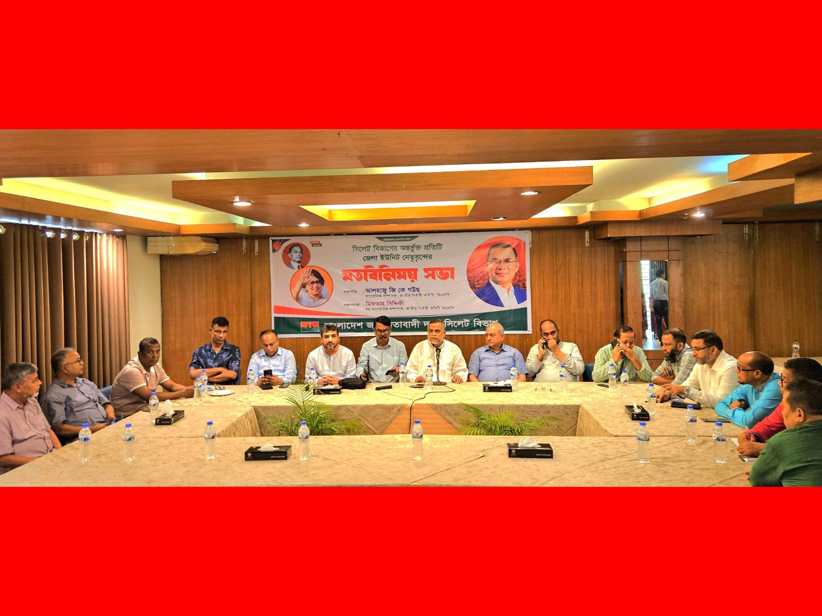 জনগনের সরকার প্রতিষ্টা হওয়ার পূর্ব পর্যন্ত বিএনপির আন্দোলন চলবে : জিকে গাউছ