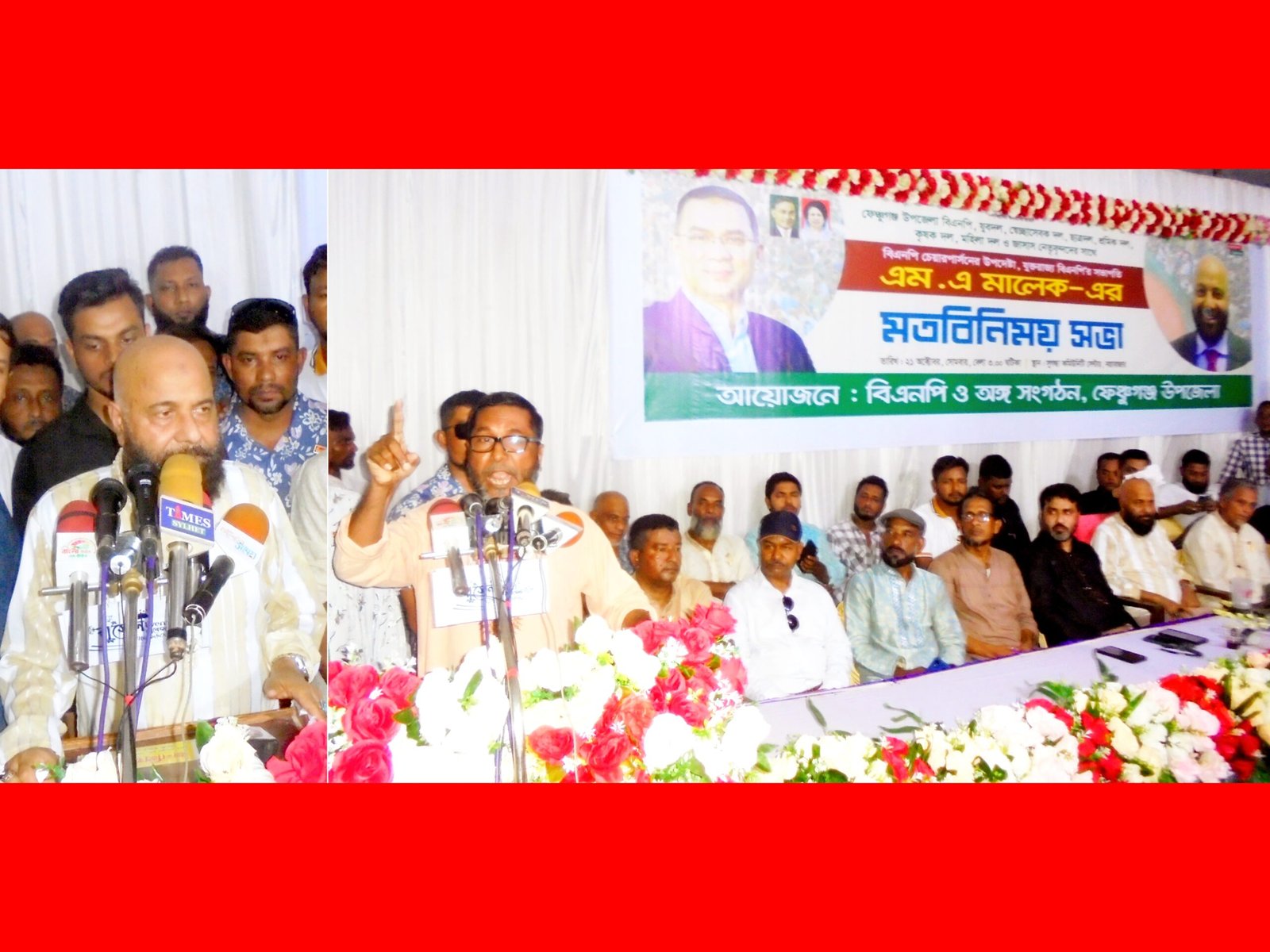 দেশনায়ক তারেক রহমান বৈষম্যহীন ও মানবিক বাংলাদেশ গড়তে নানা কর্মসূচি নিয়েছেন-এম এ মালেক