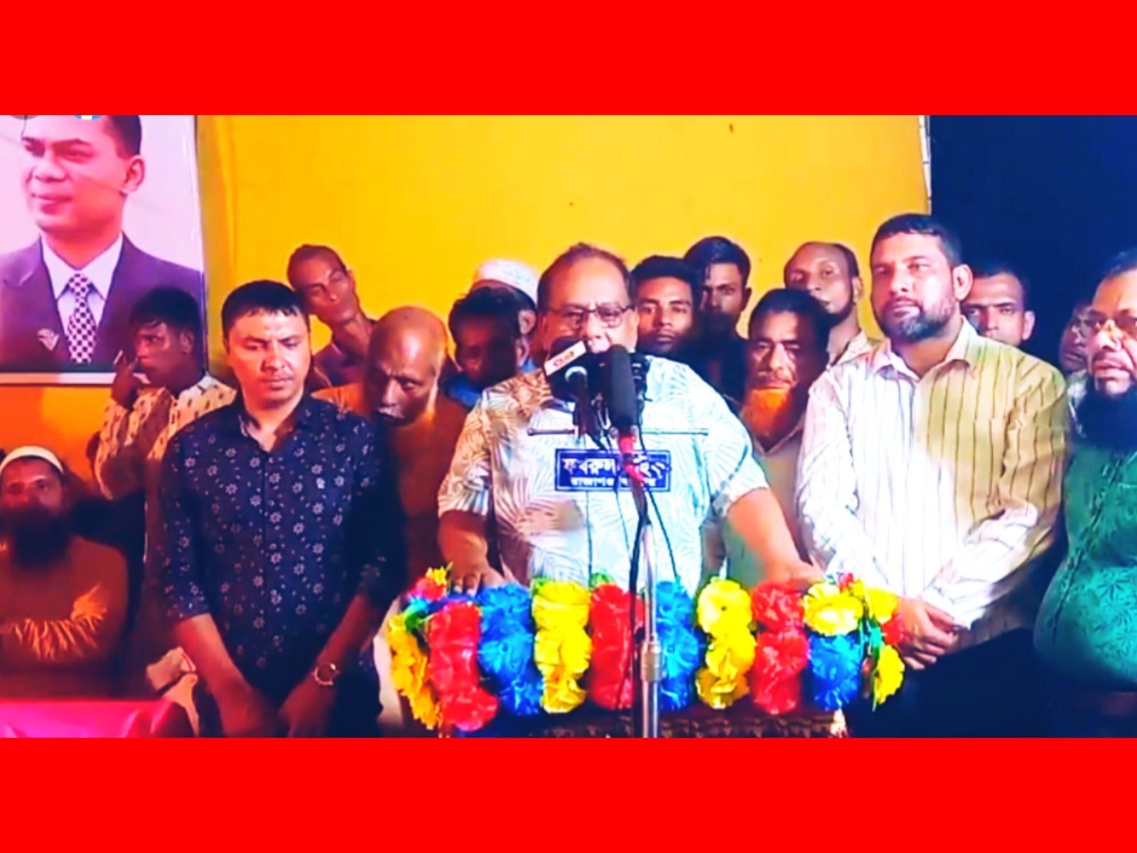 গোলাপগঞ্জে বিএনপির কর্মী সমাবেশ অনুষ্ঠিত