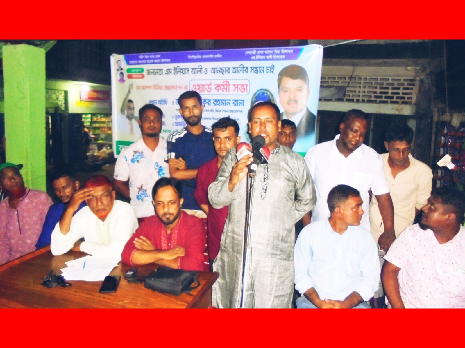 আগামীর বাংলাদেশ হবে ইনসাফ ও বৈষম্যহীন বাংলাদেশ-আশিকুর রহমান রানা
