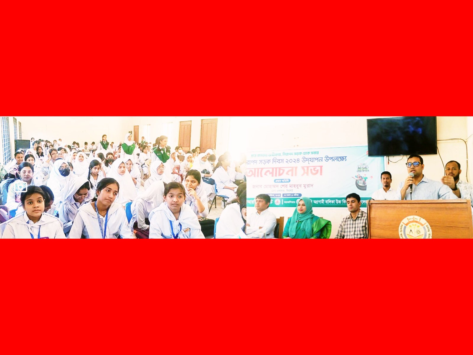 সিলেটে জাতীয় নিরাপদ সড়ক দিবস পালন