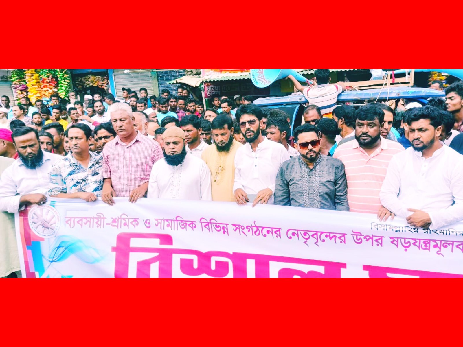 জাফলংয়ে পাথর কোয়ারি সচলের মানববন্ধনে পালাতক আসামিদের মামলা প্রত্যাহারের দাবি