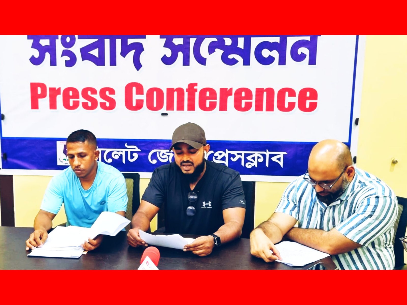 লন্ডন প্রবাসী আলি নুরের বিরুদ্ধে প্রতারণার অভিযোগ