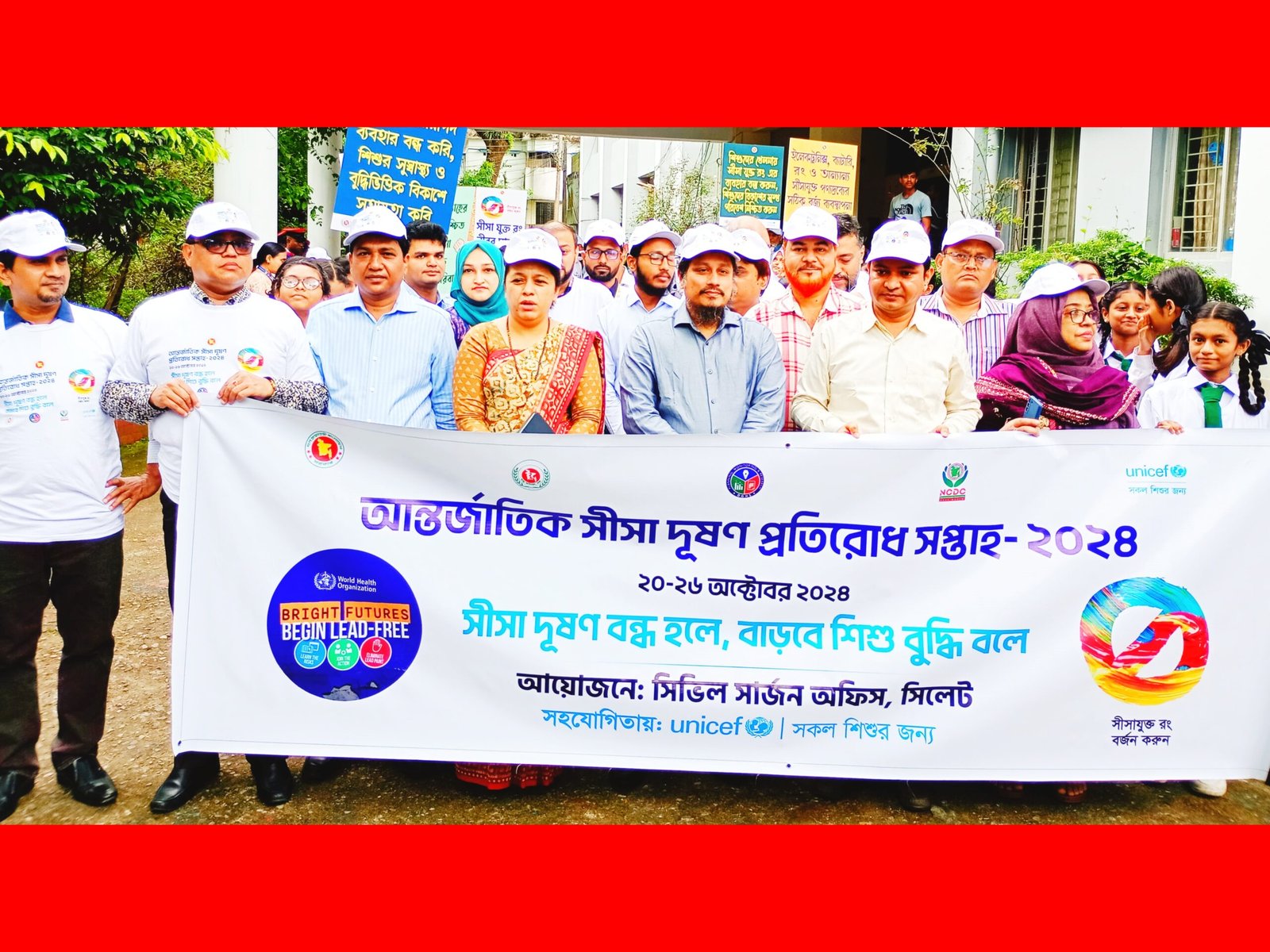 সিলেট আন্তর্জাতিক সীসা দূষণ প্রতিরোধ সপ্তাহ উপলক্ষে র‌্যালি ও পথসভা