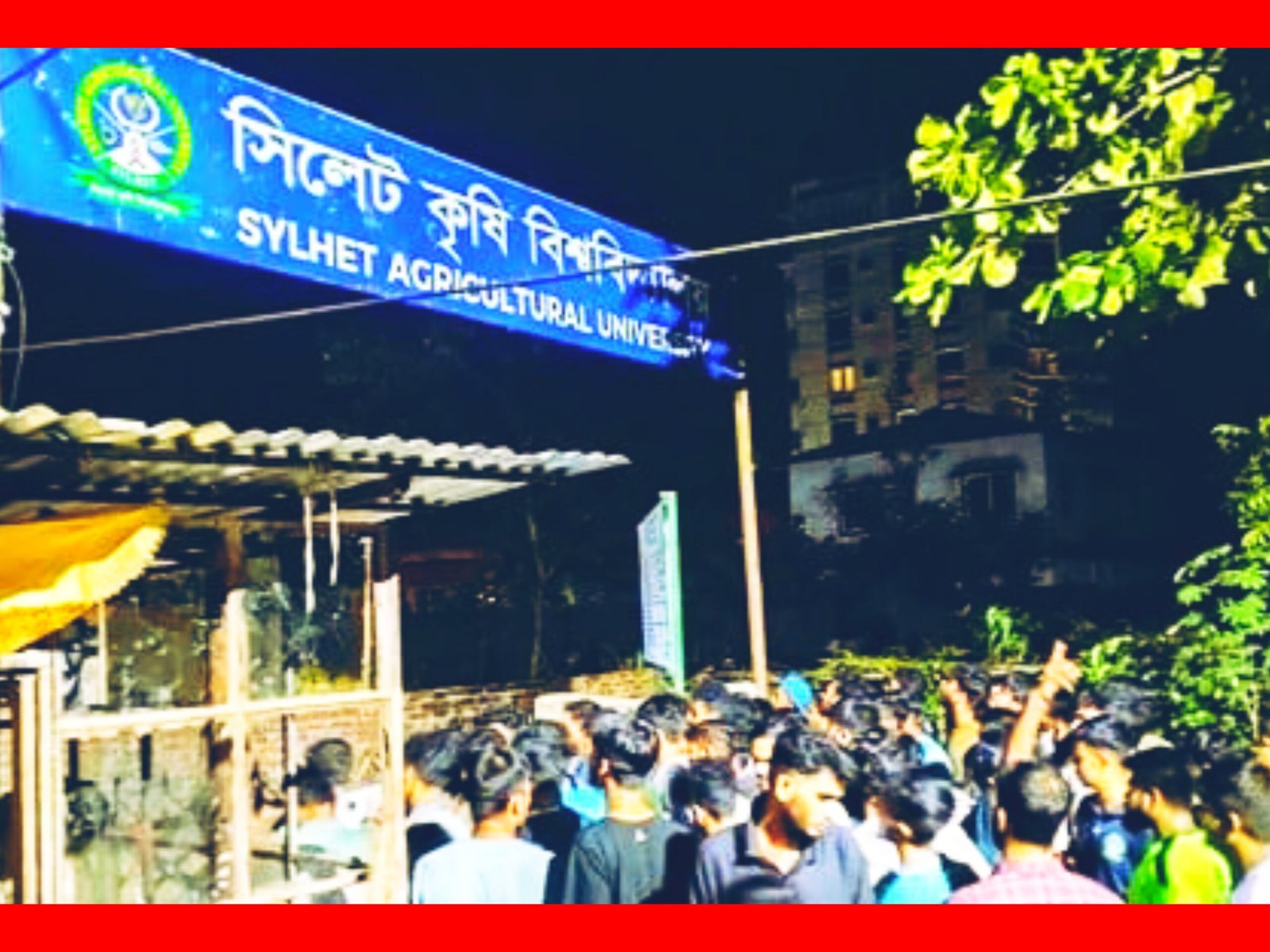 সিকৃবিতে ব্যানার লাগানোকে কেন্দ্র করে ছাত্রদল ও শিক্ষার্থীদের মধ্যে ধাওয়া পাল্টা ধাওয়া