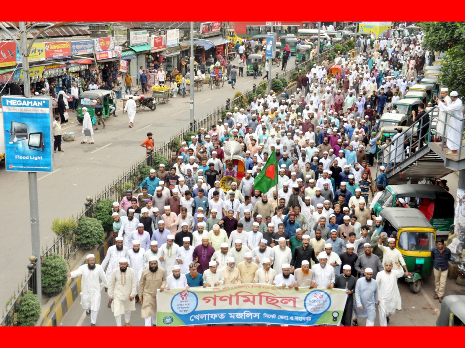 খোলাফায়ে রাশেদার আদর্শ অনুসরণেই সকল প্রকার বৈষম্য, ফ্যাসিবাদ ও দূর্নীতি নির্মূল সম্ভব-মাওলানা আবদুল বাছিত আজাদ