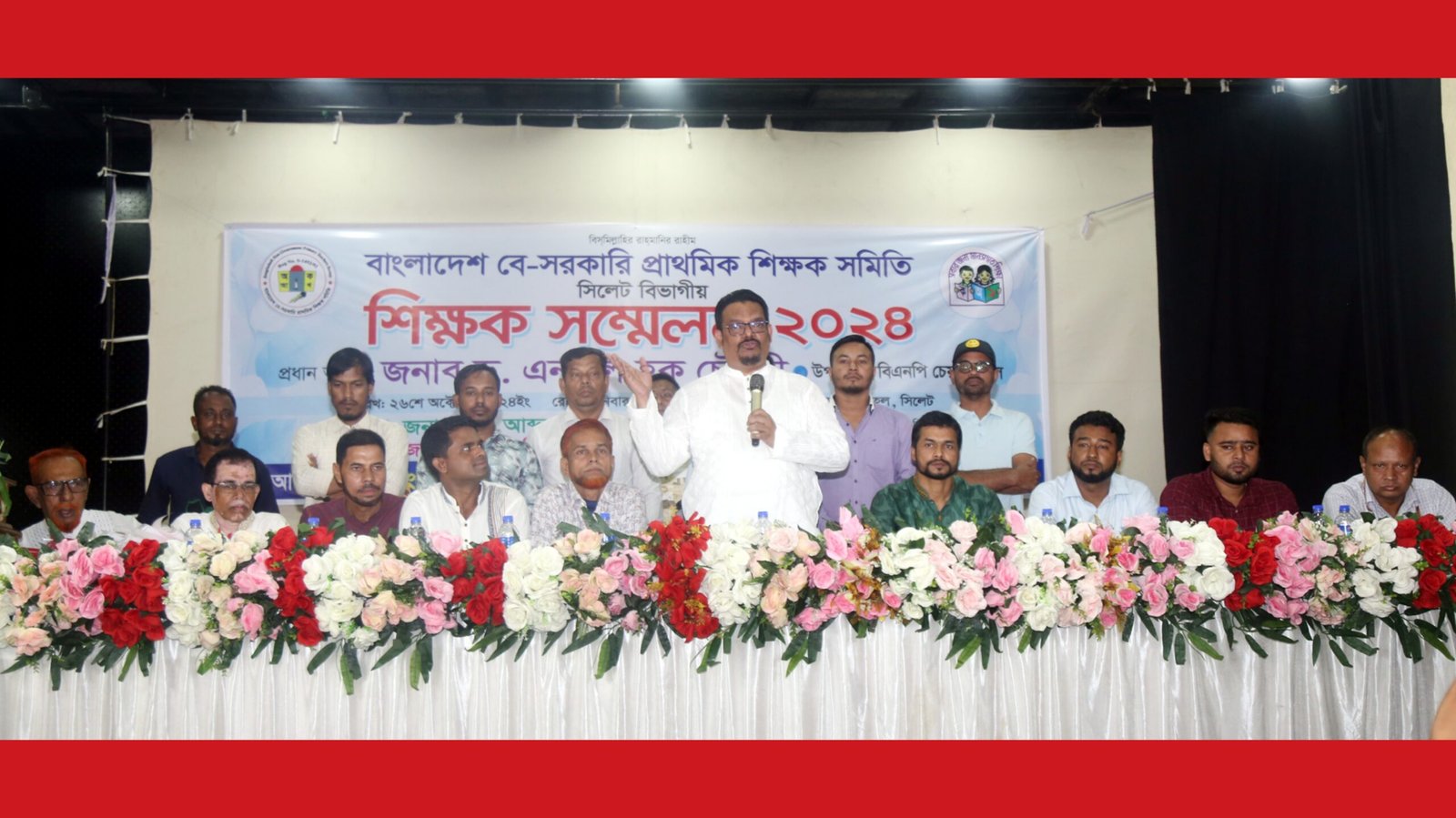 শিক্ষার উন্নয়নে শিক্ষকদের মূল্যায়ন করতে হবে -ড. এনামুল হক চৌধুরী