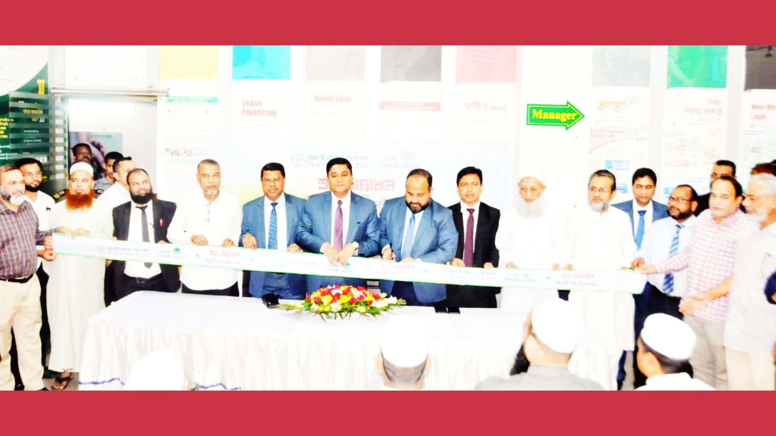 পূবালী ব্যাংক পিএলসি সিলেট শাখায় ইসলামিক কর্ণারের উদ্বোধন