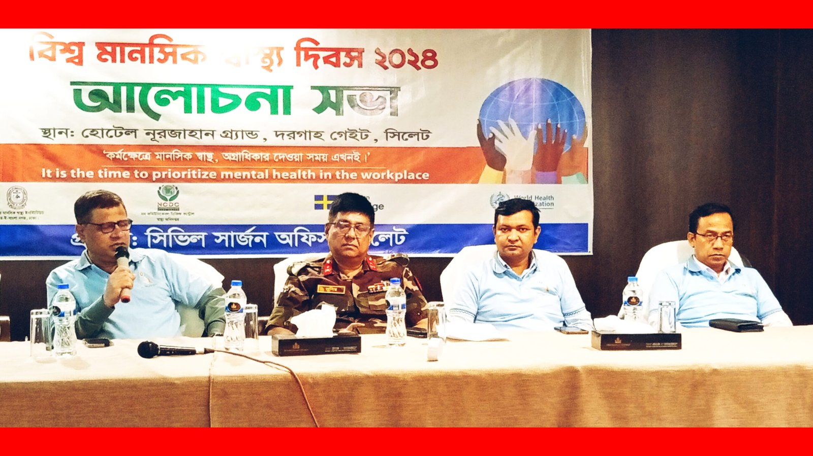 মানসিকভাবে সুস্থ থাকতে দরকার একটি সুষ্ঠু কর্মপরিবেশ-ডা. মোঃ আনিসুর রহমান