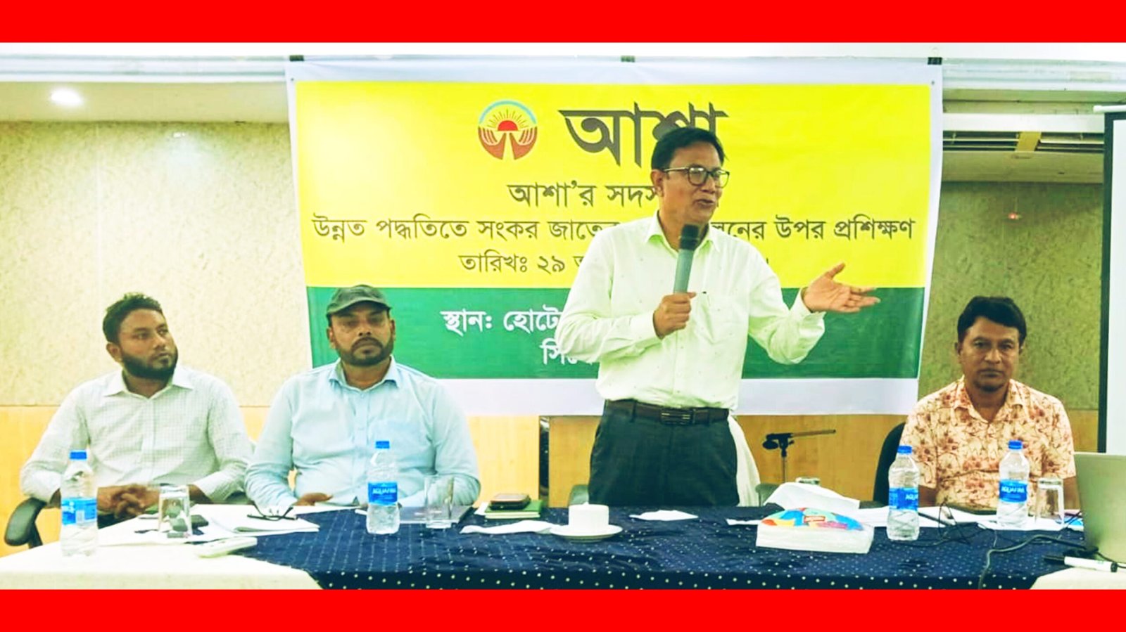 গাভীর সংখ্যা না বাড়িয়ে দুধ উৎপাদনের পরিমান বাড়াতে হবে-কৃষিবিদ মো: মিজানুর রহমান মিয়া