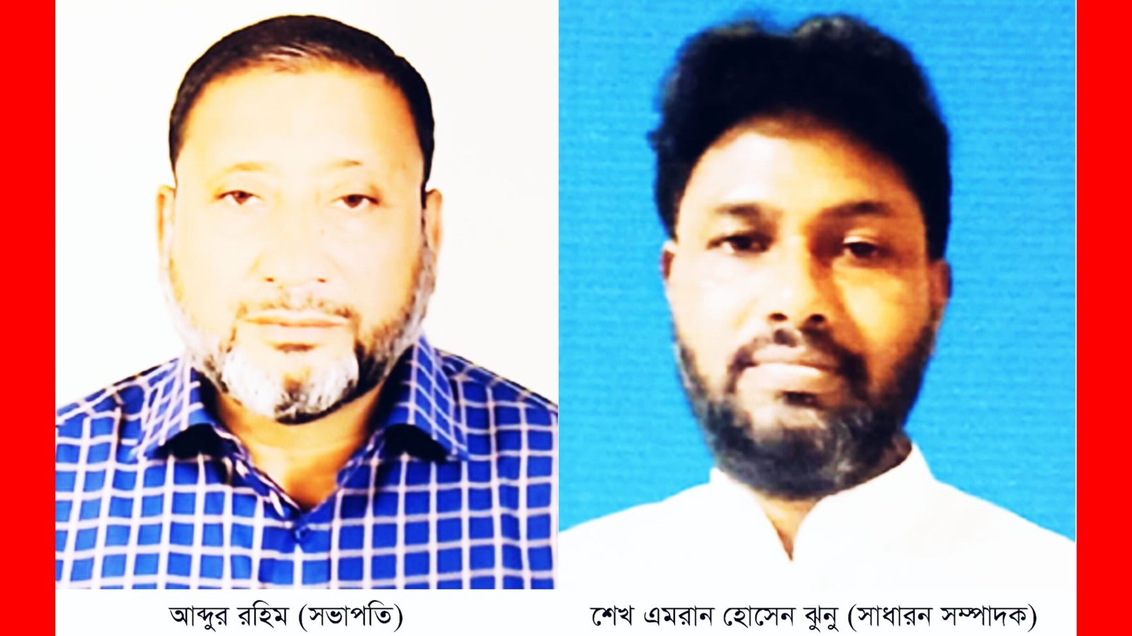 সিলেট জেলা সড়ক পরিবহন বাস মিনিবাস মালিক সমিতির কমিটি অনুমোদিত