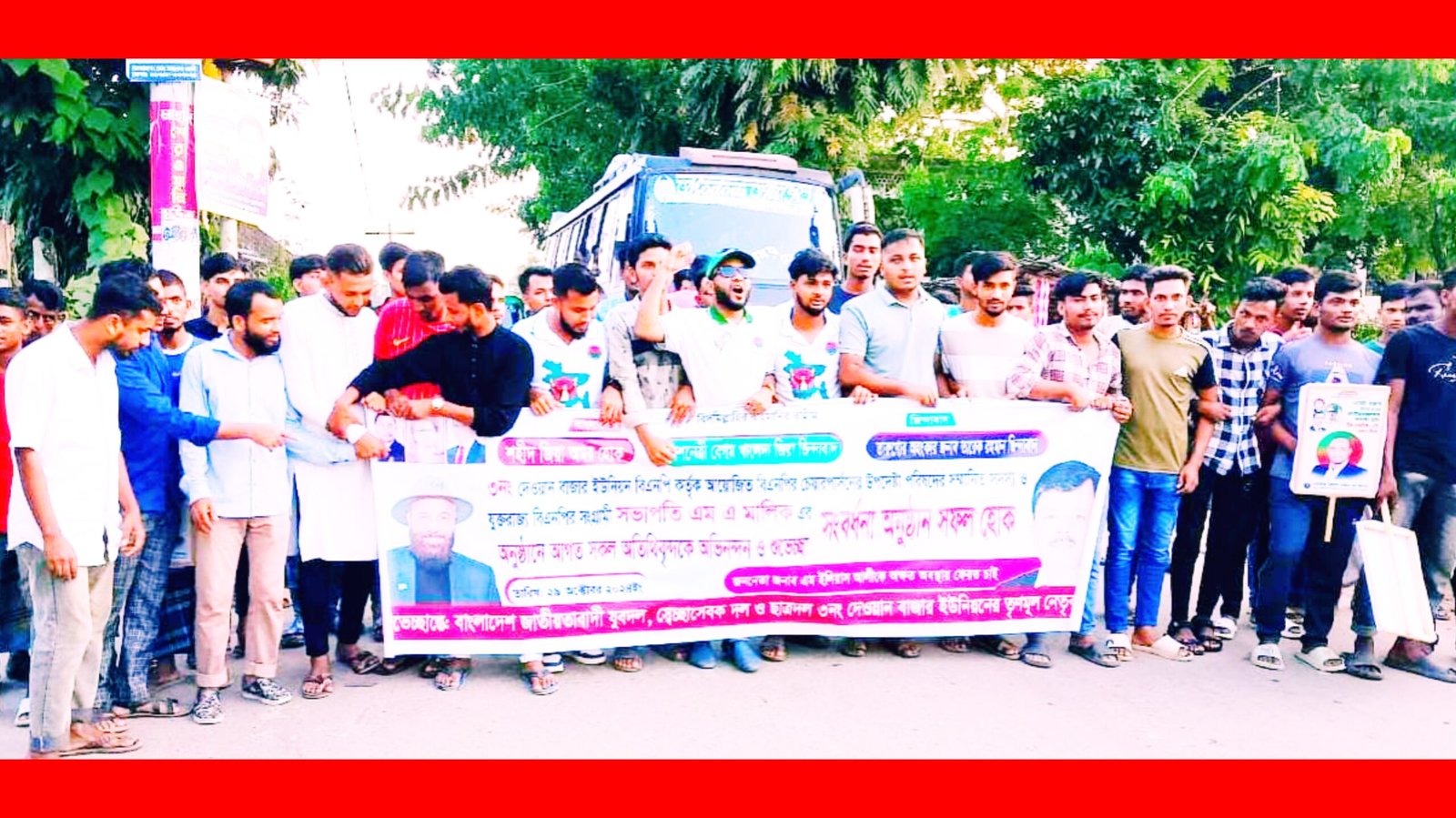 এমএ মালিকের জনসভায় দেওয়ানবাজার ইউ’পি যুবদল, সেচ্ছাসেবকদল, ছাত্রদল মিছিল সহকারে যোগদান