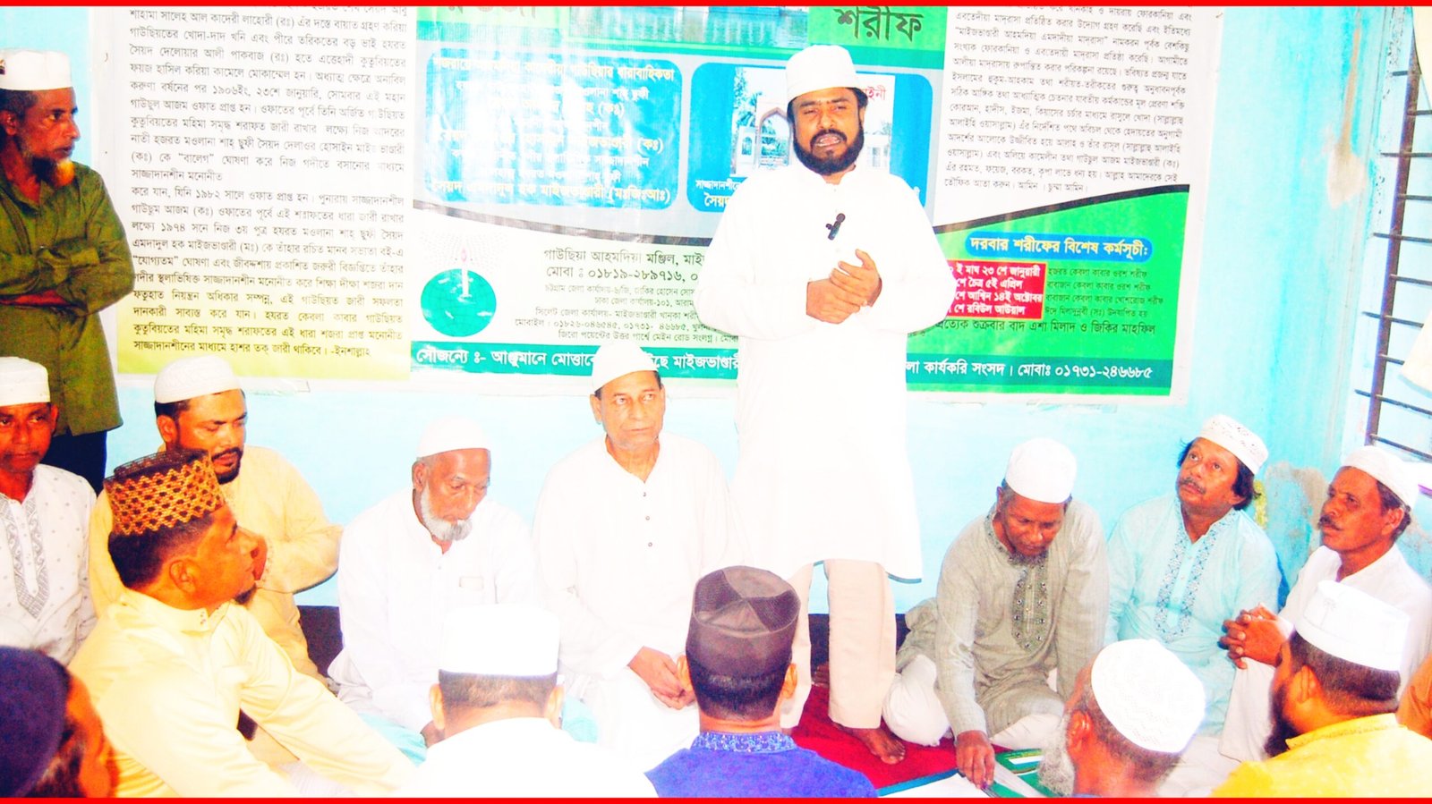 গাউছিয়া আহমদিয়া মাইজভাণ্ডারীর জেলা কার্যকরী সংসদের পরিচিতি সভা অনুষ্ঠিত