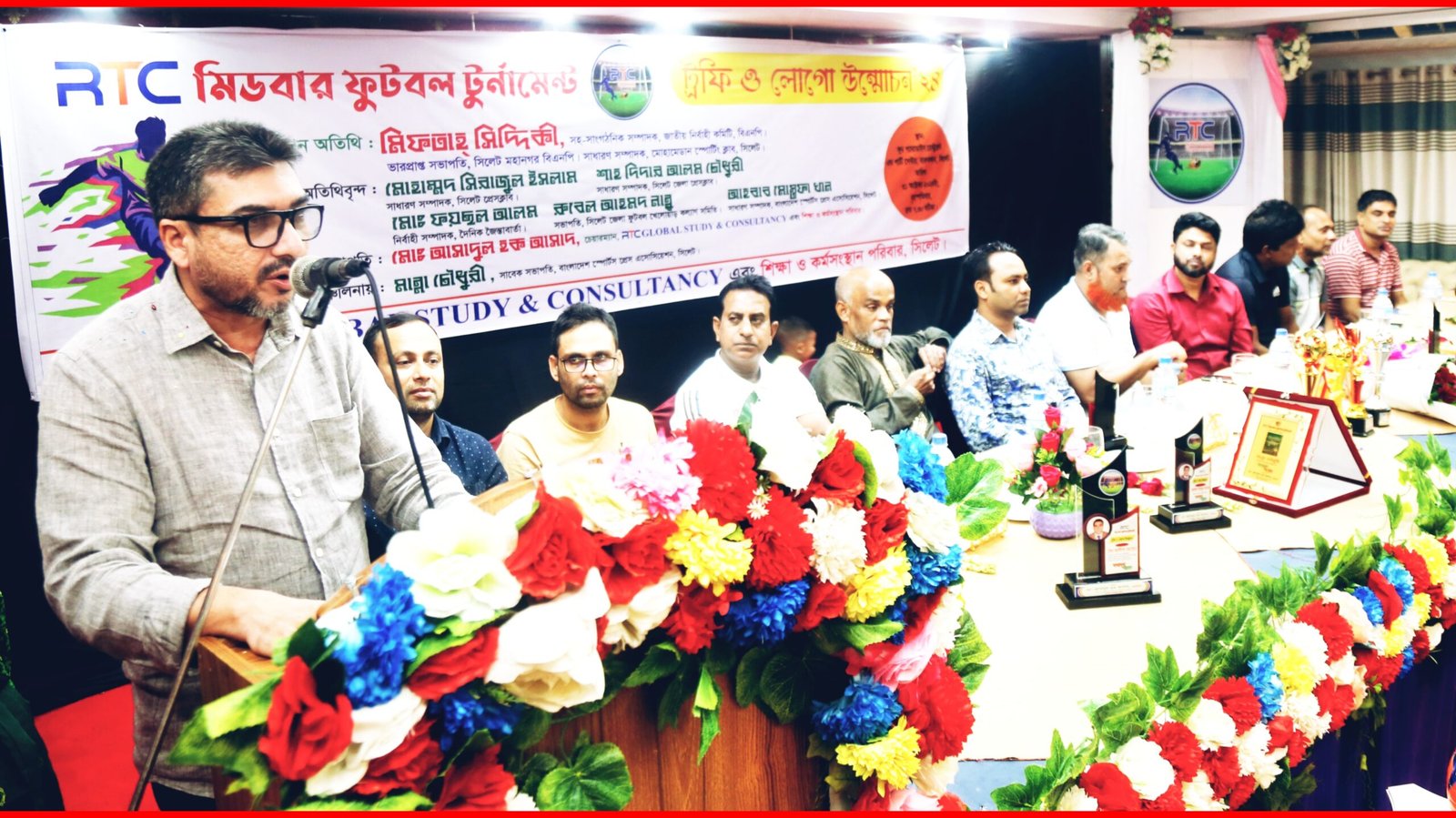 জমকালো আয়োজনে আরটিসি মিডবার ফুটবল টুর্নামেন্টের লগো ও ট্রফি উন্মোচন