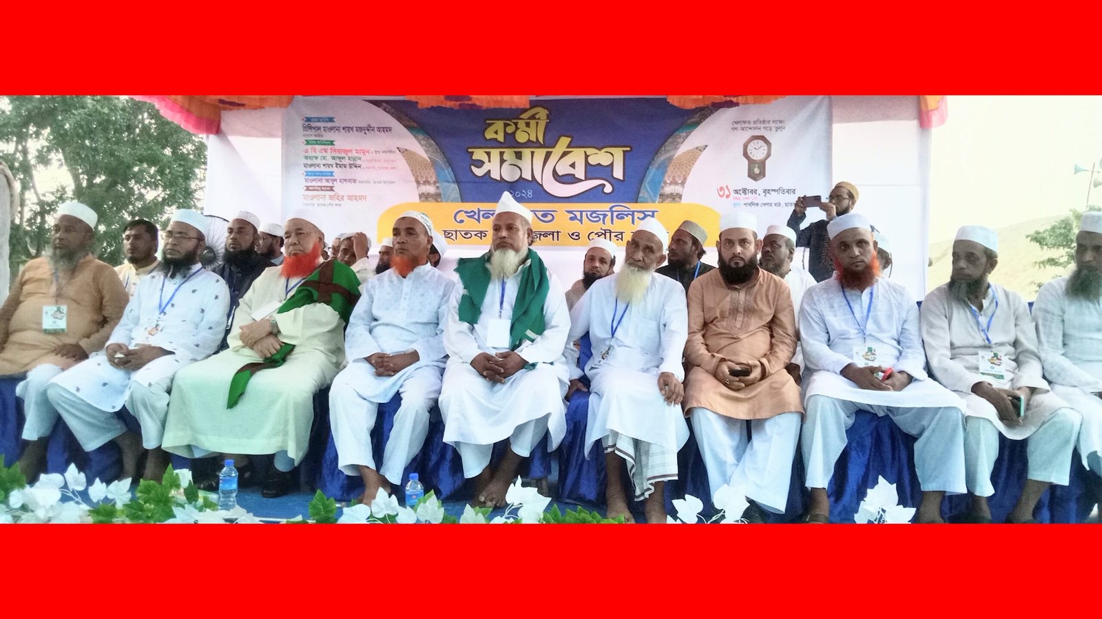 ছাতকে খেলাফত মজলিসের যৌথ উদ্যোগে কর্মী সমাবেশ অনুষ্ঠিত