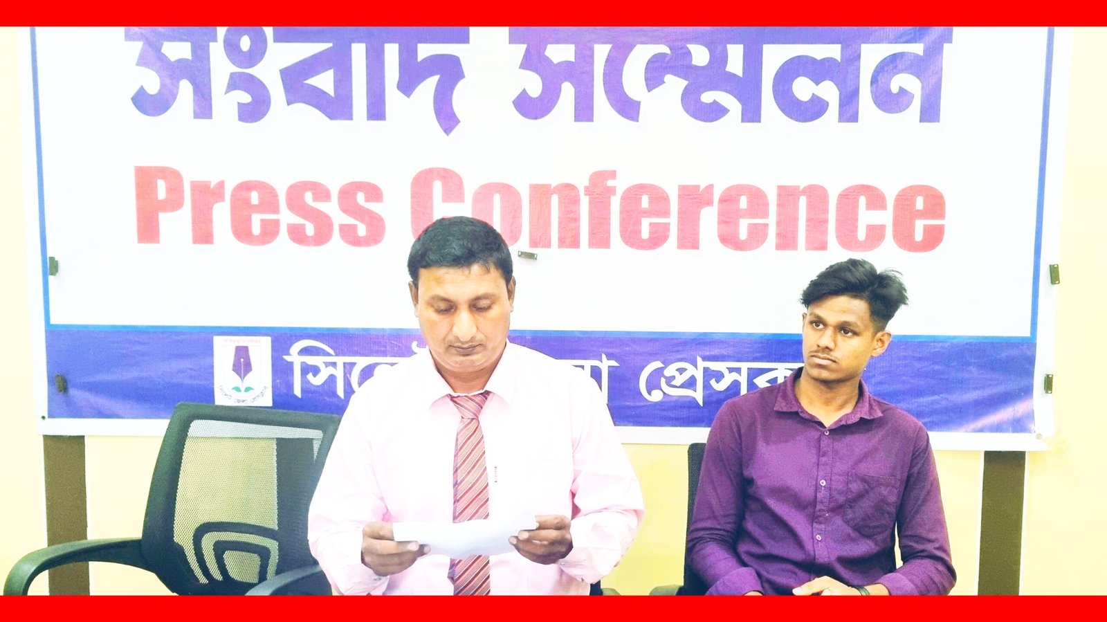 ওসমানীনগরে প্রবাসীর জায়গা জবরদখলের চেষ্টা করছেন ইউপি চেয়ারম্যান ও তার চক্র