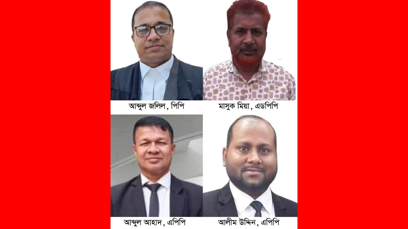 সুনামগঞ্জে জেলা জজ আদালতে নারী শিশু পিপি সহ ছাতকের ৪জন আইনজীবি নিয়োগ পেলেন