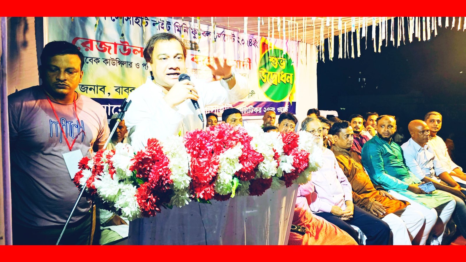 গোটাটিকরে ফ্রেন্ডস সোসাইটির ৯ম নাইট মিনি ফুটবল টুর্নামেন্টের উদ্বোধন  