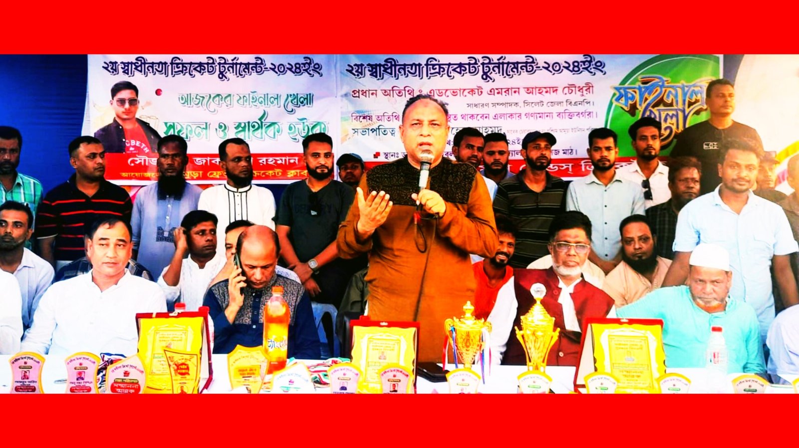 মাদকমুক্ত সমাজ গঠনে খেলাধুলার কোনো বিকল্প নেই- এমরান চৌধুরী