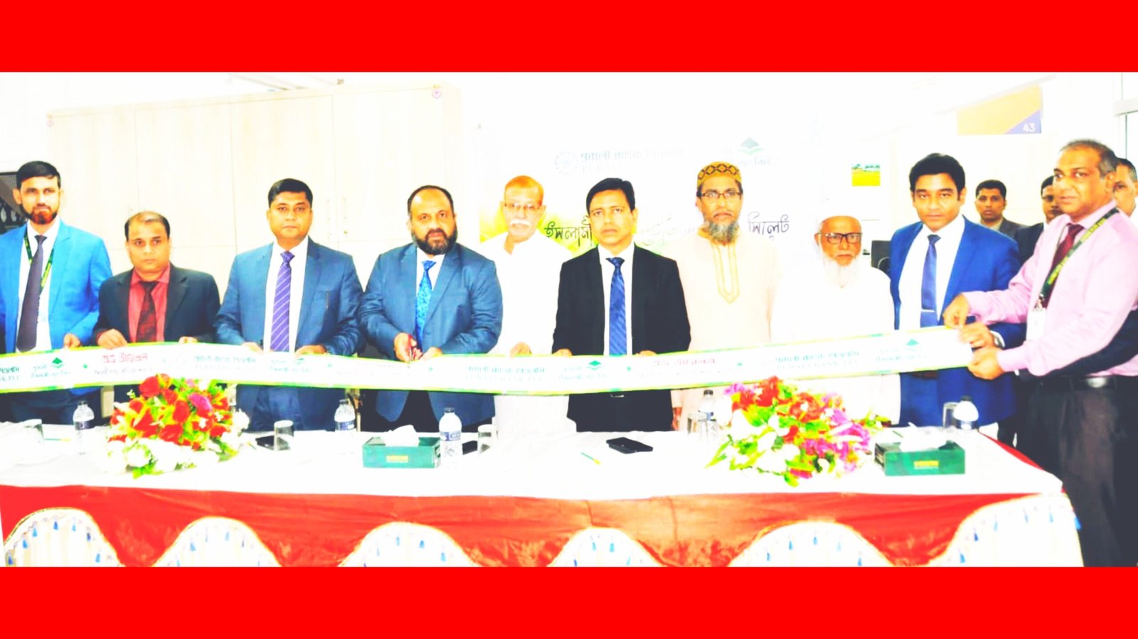 পূবালী ব্যাংক গ্রাহকদের আস্থা ধরে রেখে সেরা আর্থিক প্রতিষ্ঠান হিসেবে স্বীকৃতি পেয়েছে-চৌধুরী মোহাম্মদ শফিউল হাসান
