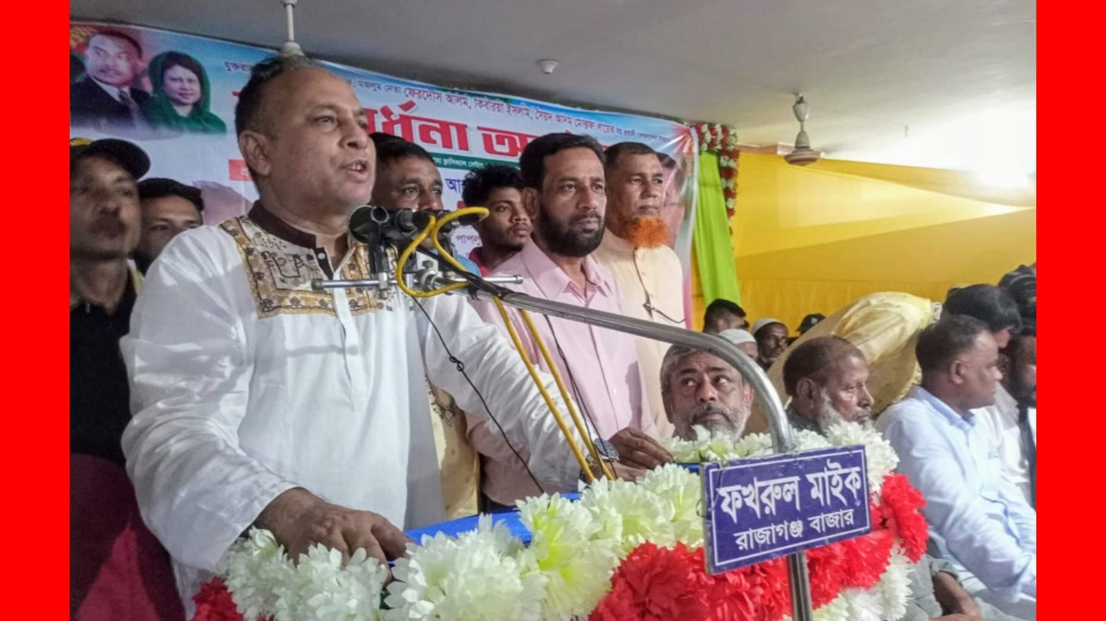 গোলাপগঞ্জ-বিয়ানীবাজারের উন্নয়নে সেবক হয়ে কাজ করার অঙ্গীকার: এড. এমরান