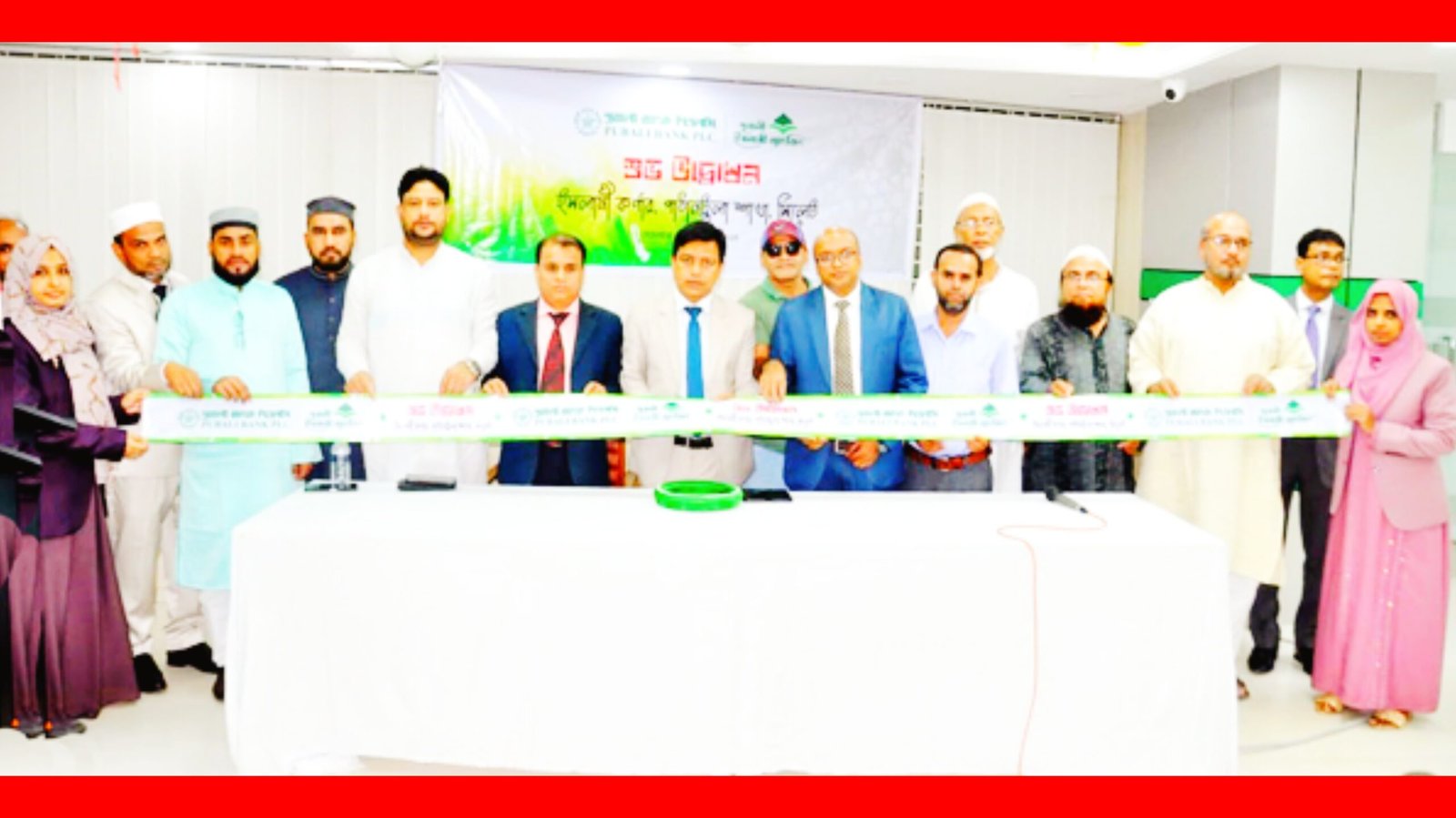 পূবালী ব্যাংকের ‘ইসলামিক কর্ণার’ এর মাধ্যমে গ্রাহকদের সেবার মান আরো এগিয়ে নিতে হবে-মো. মোশাহিদুল্লাহ