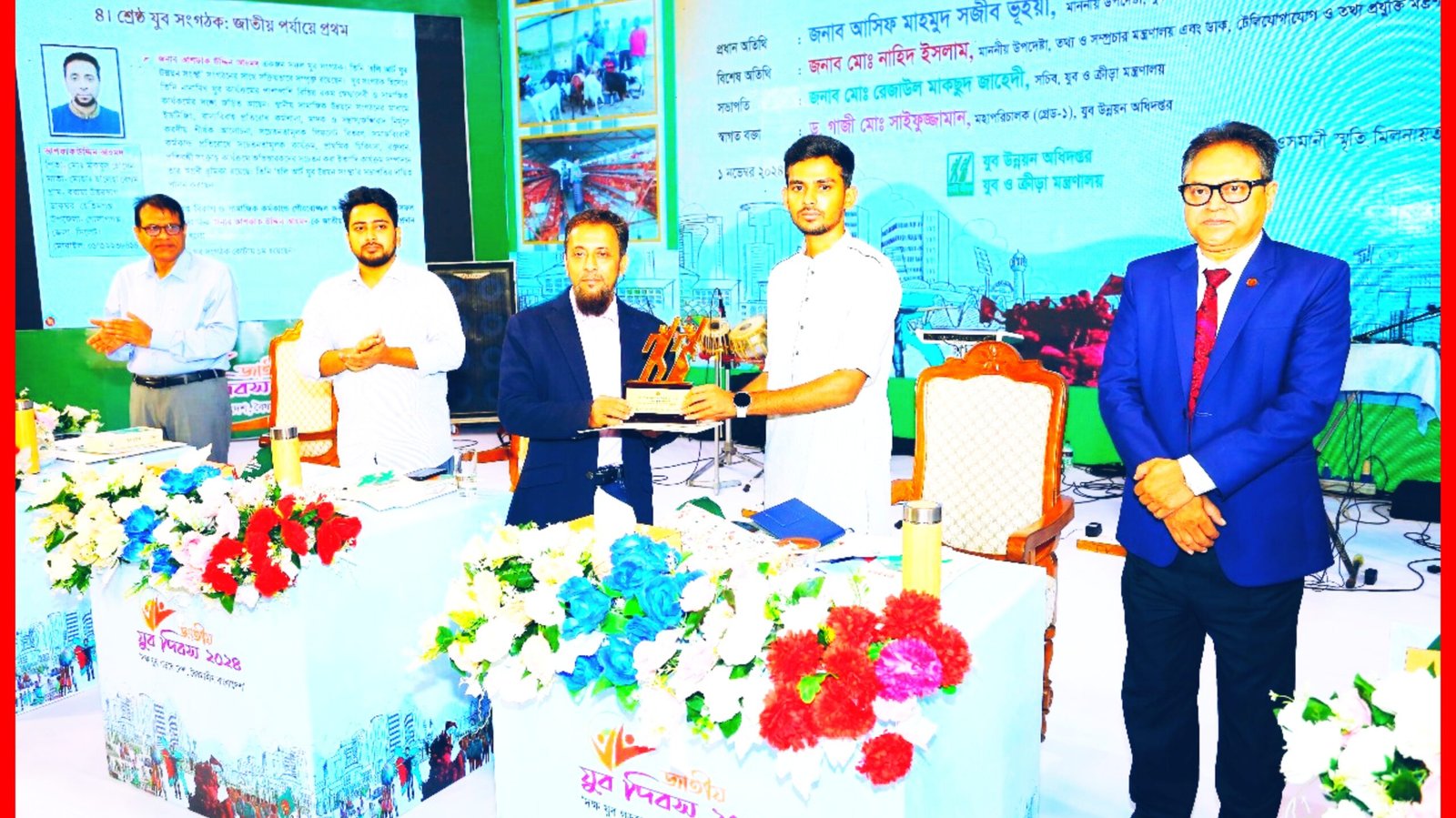 জাতীয় পর্যায়ে শ্রেষ্ঠ যুব পুরস্কার পেলেন সিলেটের আশফাক উদ্দিন আহমদ