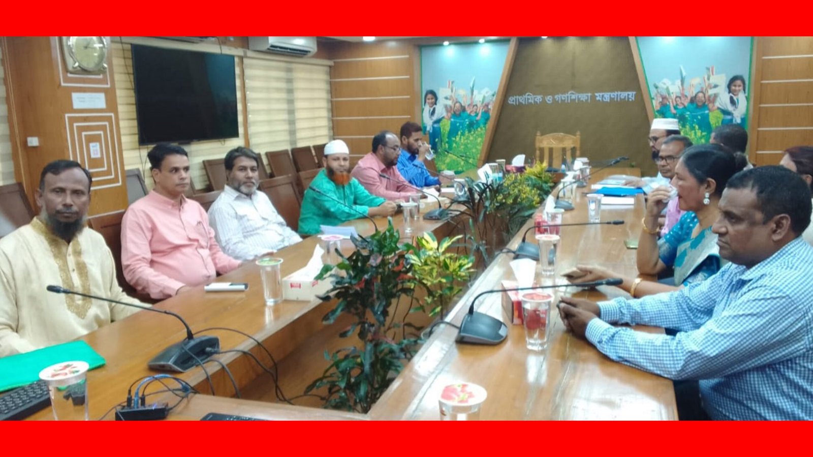 প্রাথমিক ও গণশিক্ষা মন্ত্রনালয়ের সচিবের সাথে সরকারী প্রাথমিক বিদ্যালয় শিক্ষক সমিতির মতবিনিময়