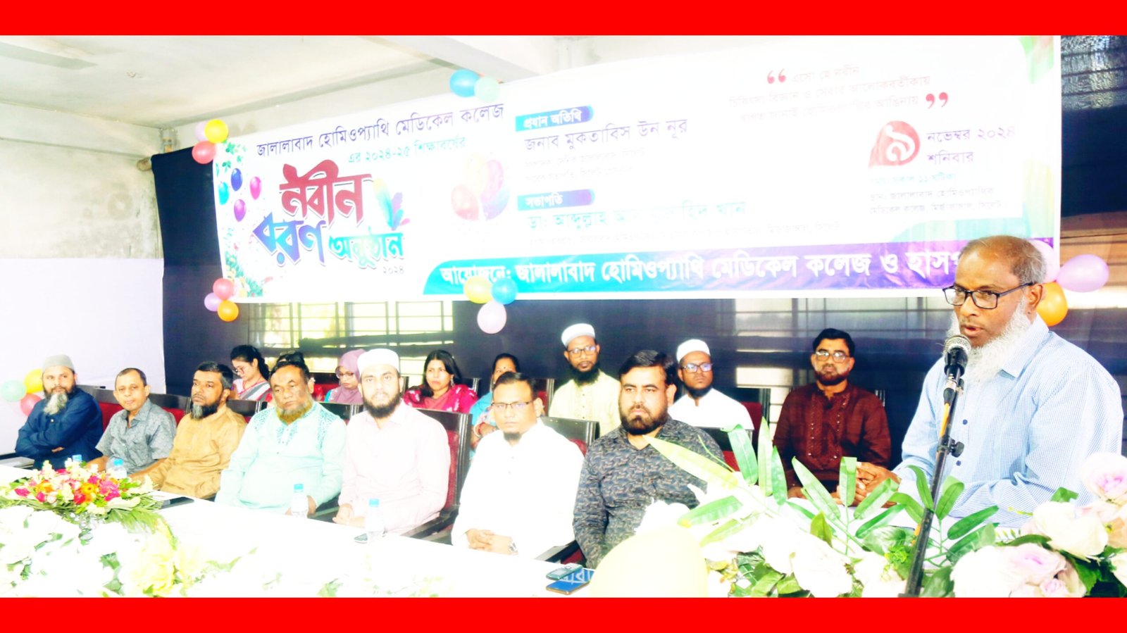 মেধা শানিত করার মাধ্যমে আত্মবিশ্বাস বাড়াতে হবে-মুকতাবিস-উন-নূর