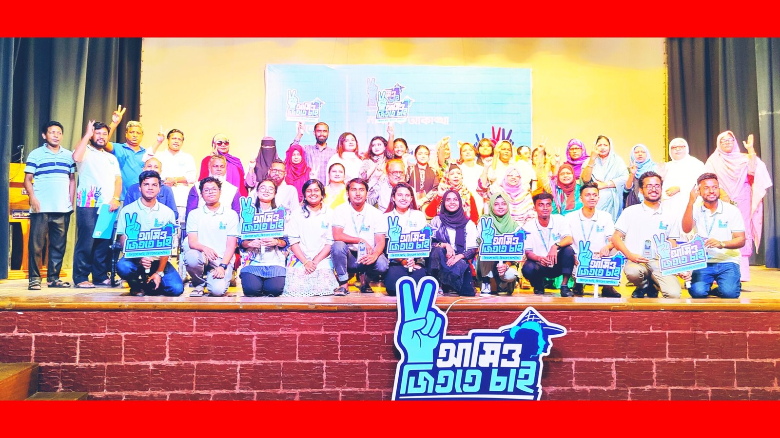 সিলেটে নাগরিক আকাঙ্খা বিষয়ক ক্যাম্পেইন অনুষ্ঠিত