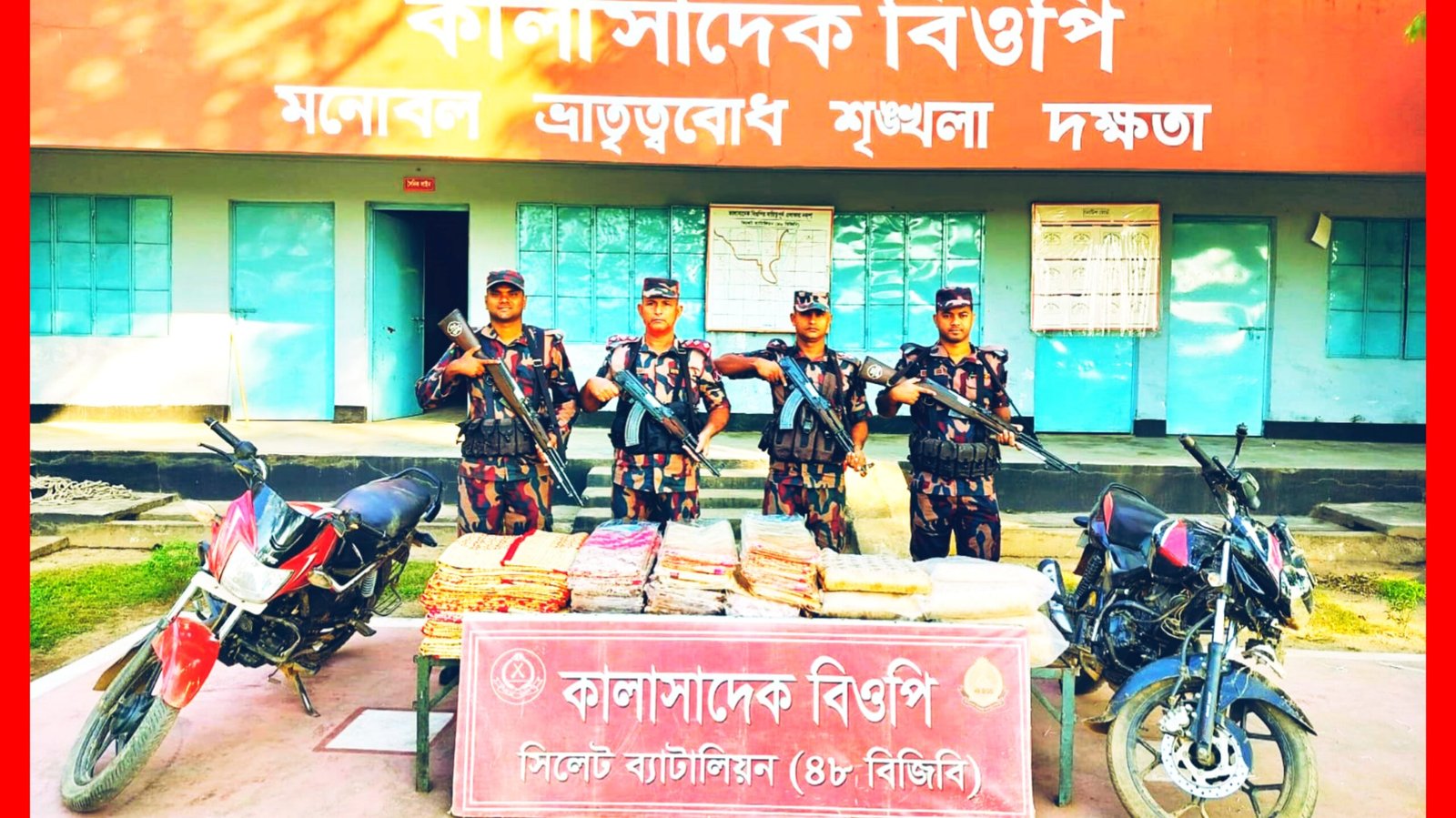 সিলেট সীমান্তে বিজিবি’র অভিযানে ৯৩ লক্ষাধিক টাকার চোরাই পণ্য আটক