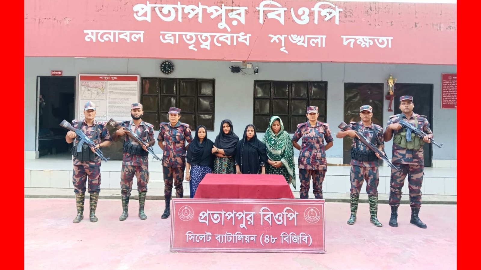 গোয়াইনঘাট সীমান্ত দিয়ে ভারতে অনুপ্রবেশের চেষ্টা, বাংলাদেশি ৪ নারী আটক