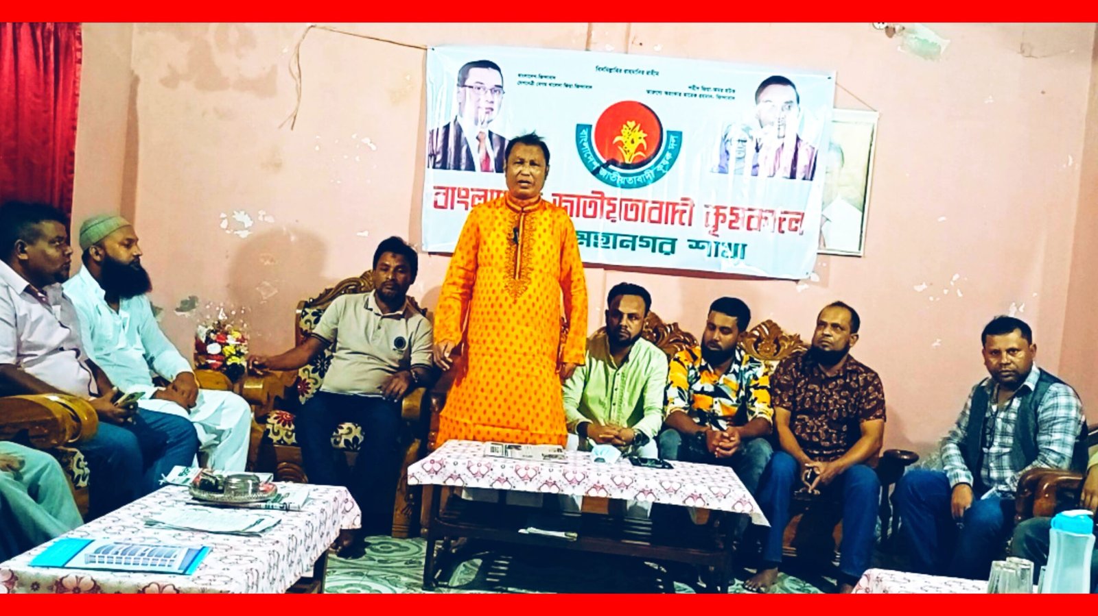 সিলেট মহানগর কৃষক দলের সকল ওয়ার্ড কমিটি বিলুপ্ত