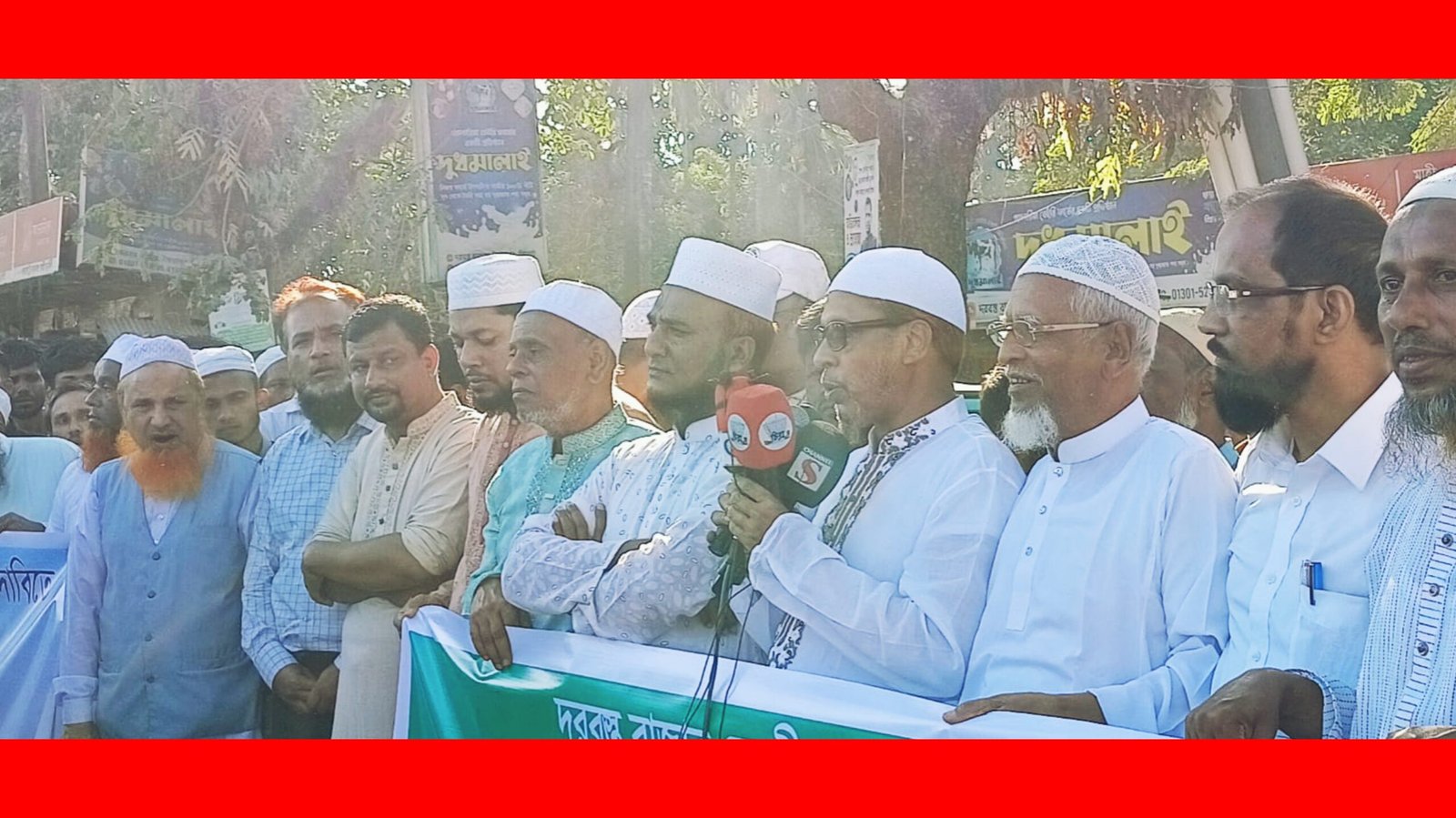 জৈন্তাপুরে দরবস্ত বাজারে মানববন্ধন কর্মসুচি পালন”