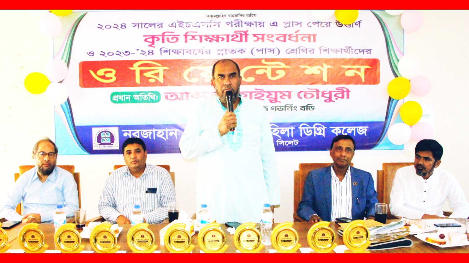 দেশ ও জাতির কল্যাণে শিক্ষার্থীদেরকে সর্বদা নিবেদিতপ্রাণ থাকতে হবে-আব্দুল কাইয়ুম চৌধুরী