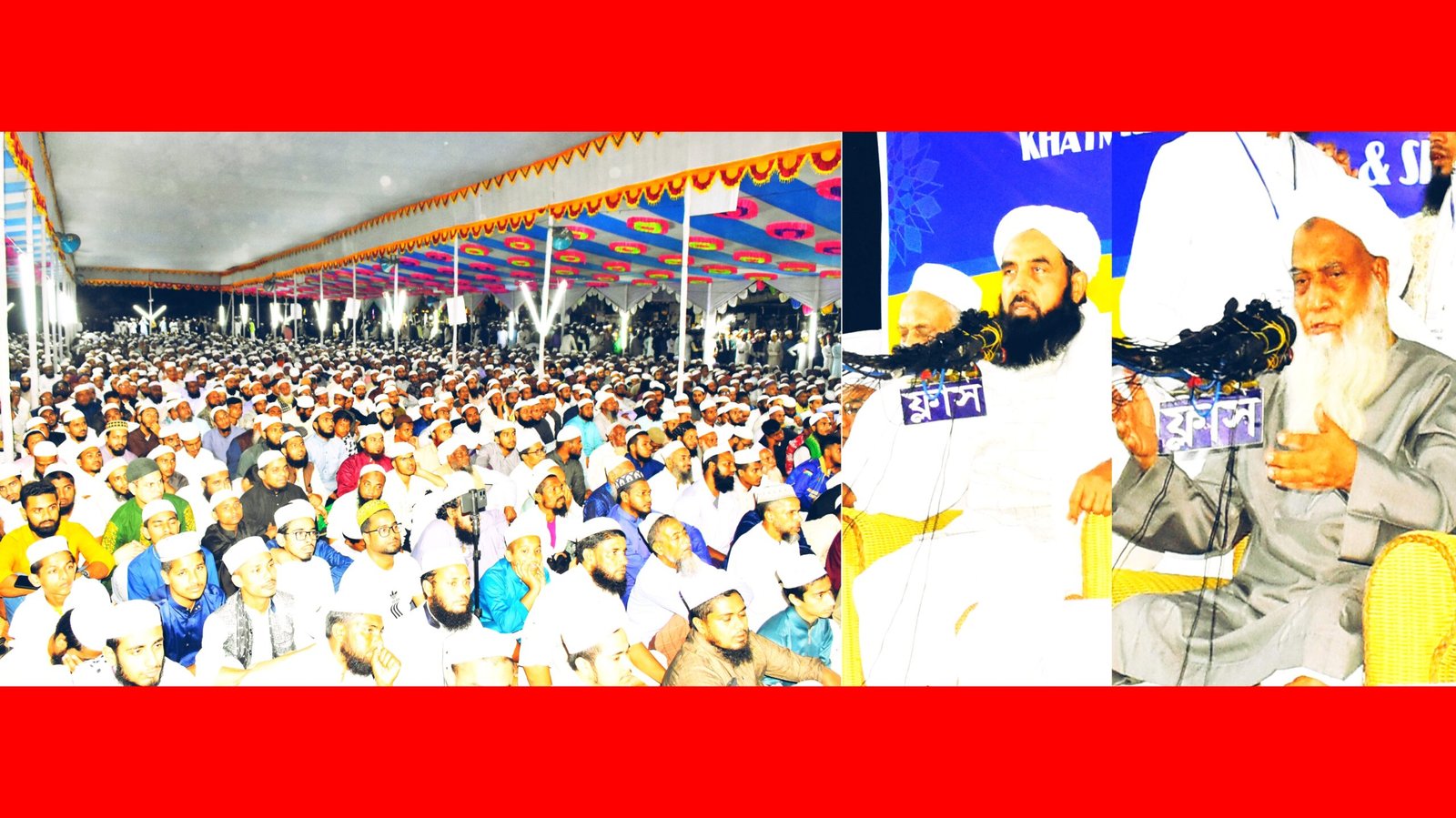 কাদিয়ানী সম্প্রদায়কে রাষ্ট্রীয়ভাবে অমুসলিম ঘোষণার দাবী-খতমে নবুওয়াত মহাসম্মেলনে বক্তারা